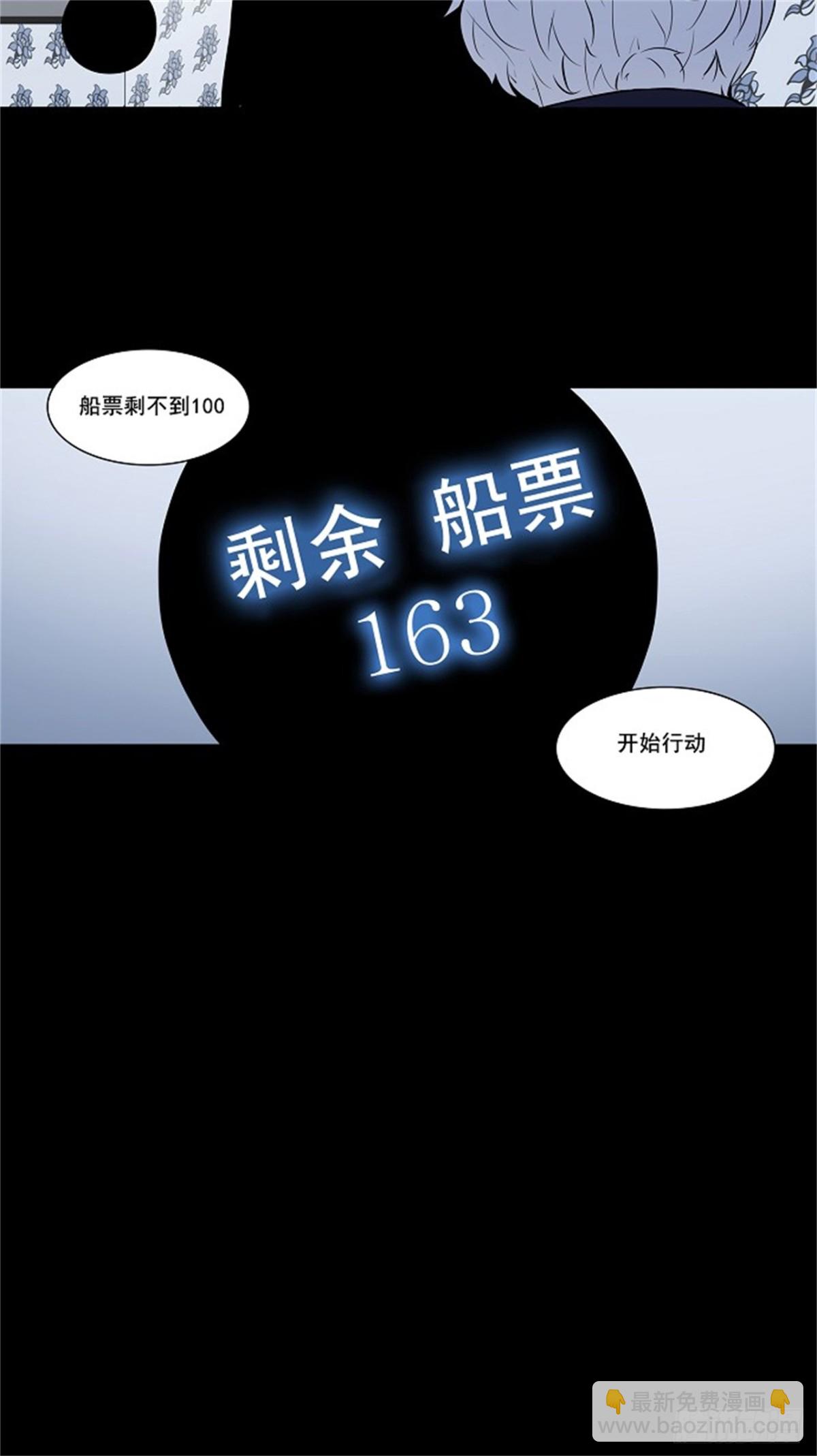 138.工房战 -一枪一机会--第139话