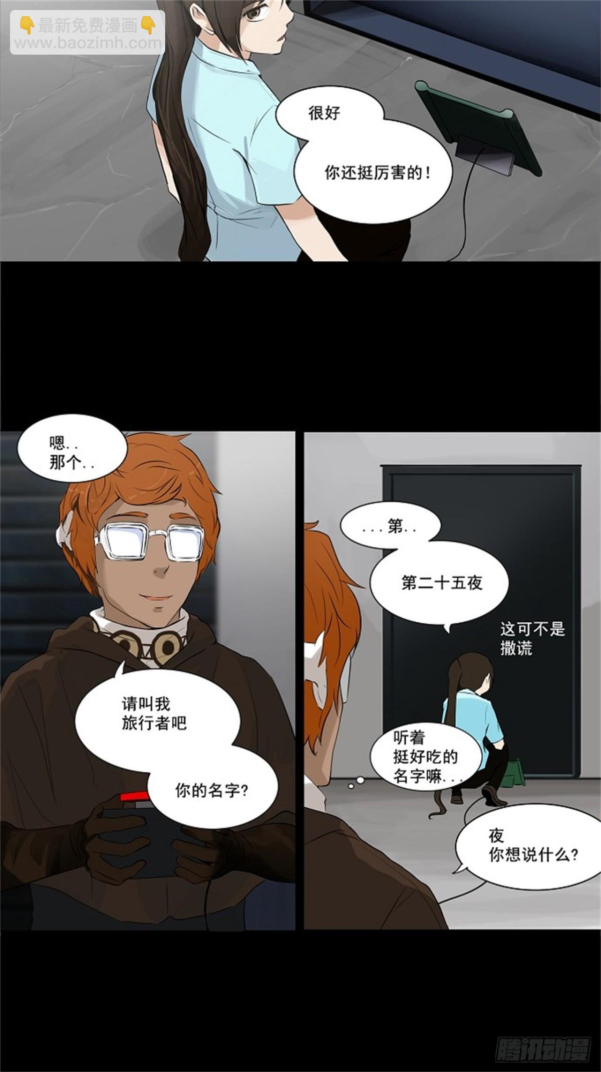 138.工房战 -一枪一机会--第139话