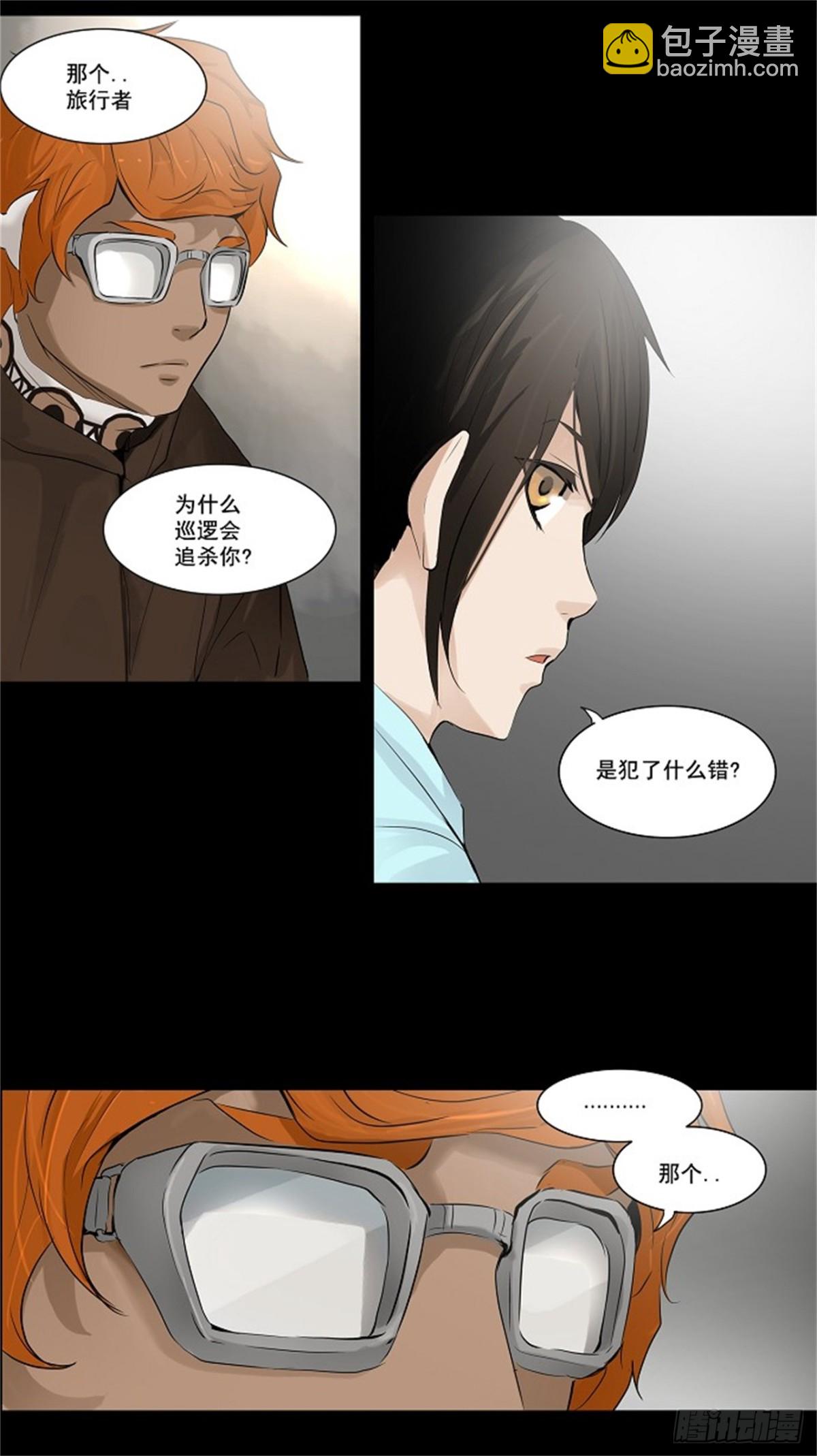 138.工房战 -一枪一机会--第139话
