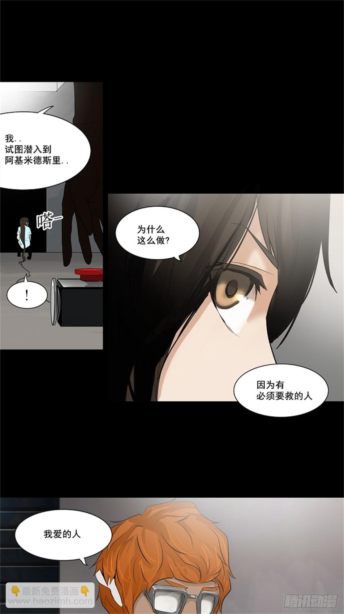 138.工房战 -一枪一机会--第139话
