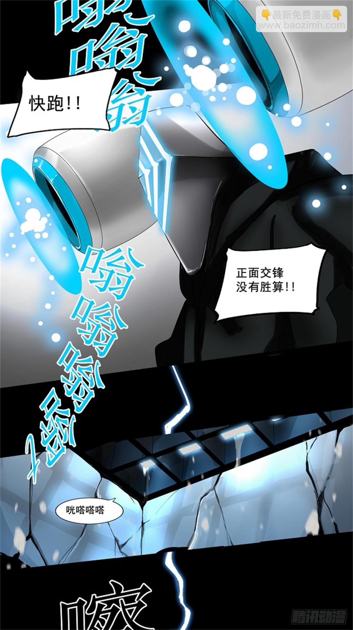 138.工房战 -一枪一机会--第139话