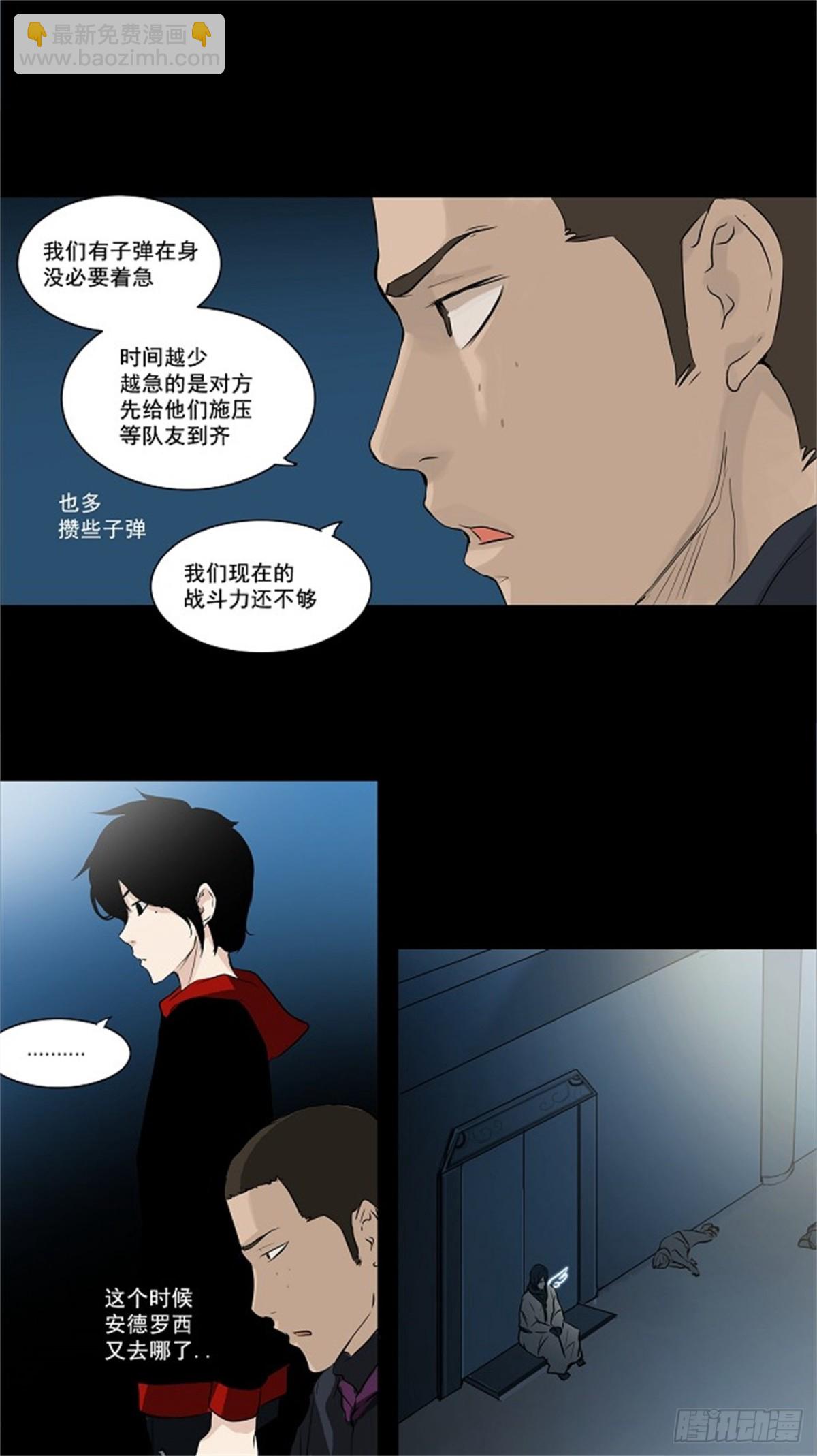 138.工房战 -一枪一机会--第139话