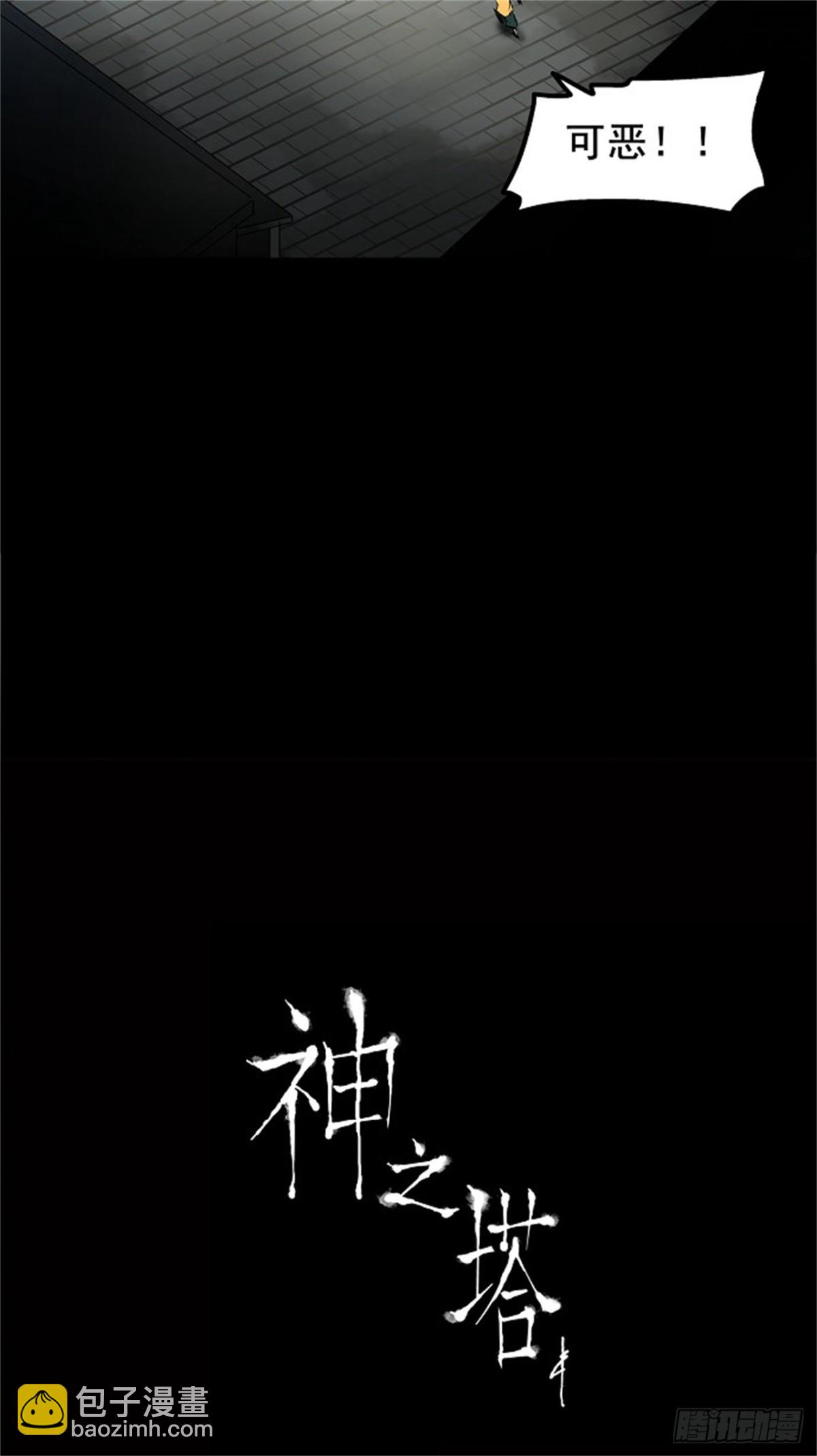 138.工房战 -一枪一机会--第139话