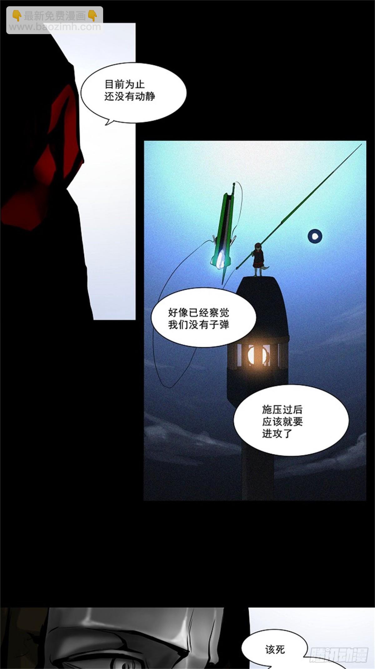138.工房战 -一枪一机会--第139话