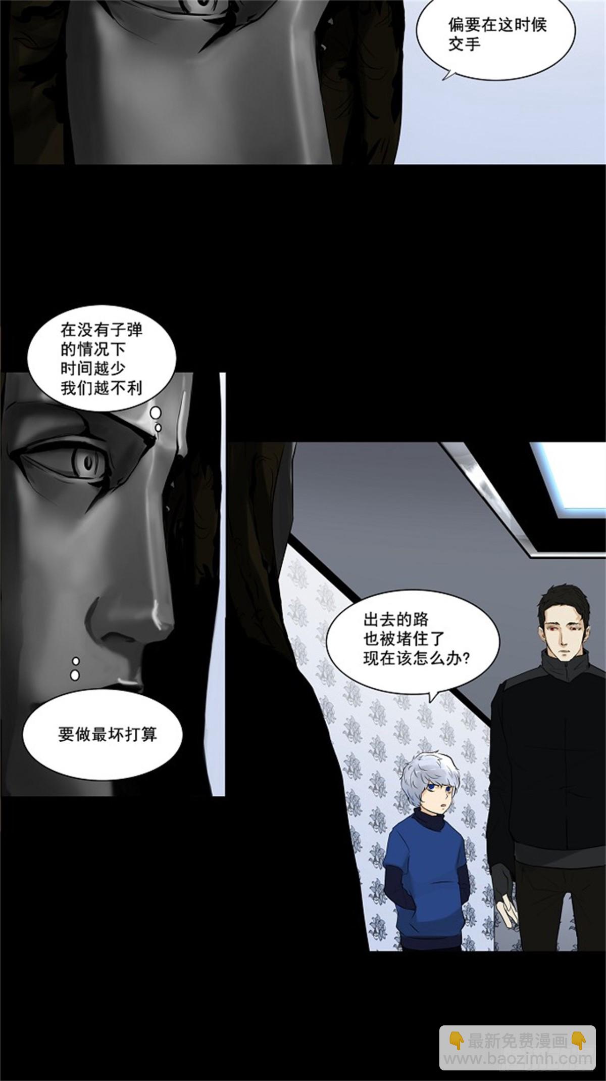138.工房战 -一枪一机会--第139话