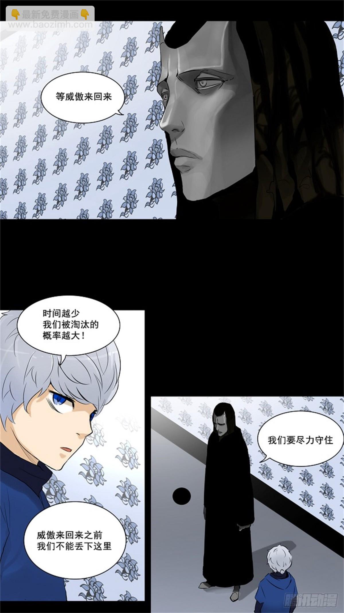 138.工房战 -一枪一机会--第139话