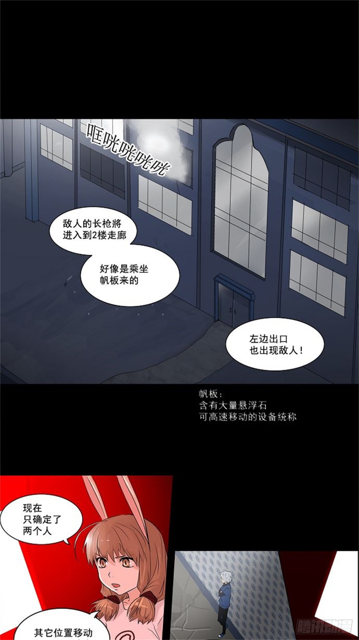 140.工房战 -一枪一机会--第141话