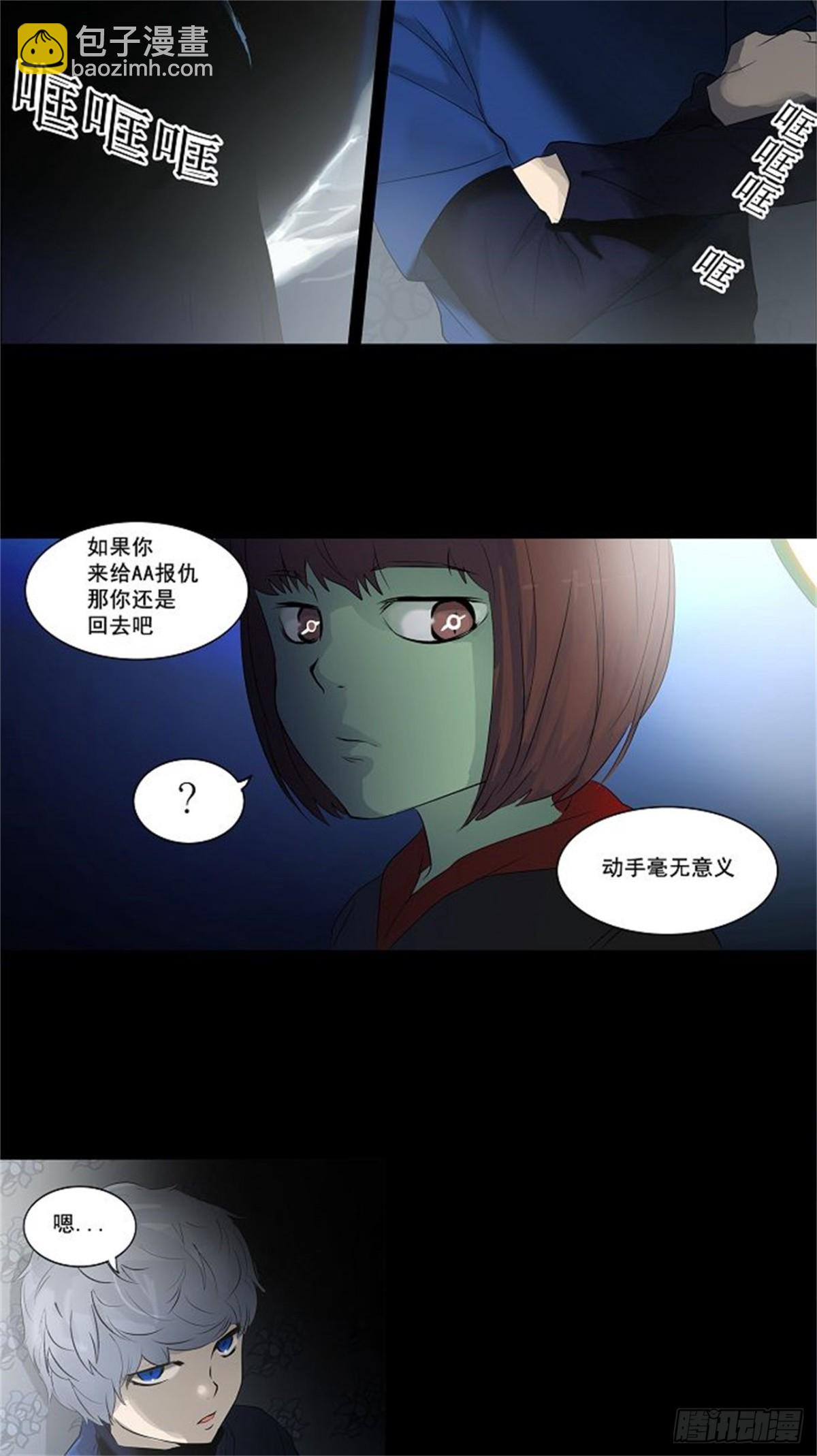 140.工房战 -一枪一机会--第141话