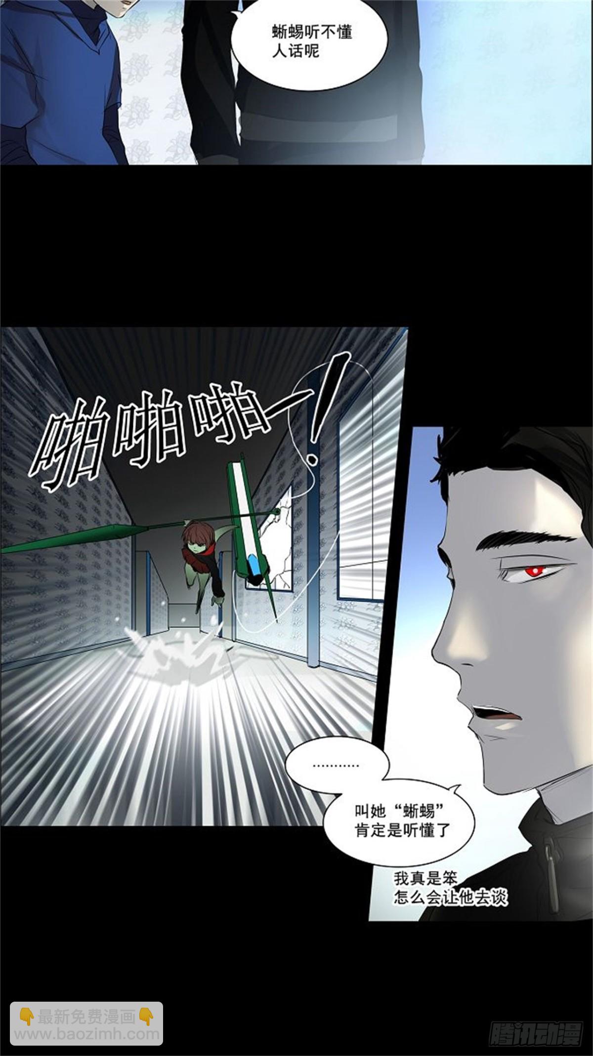 140.工房战 -一枪一机会--第141话