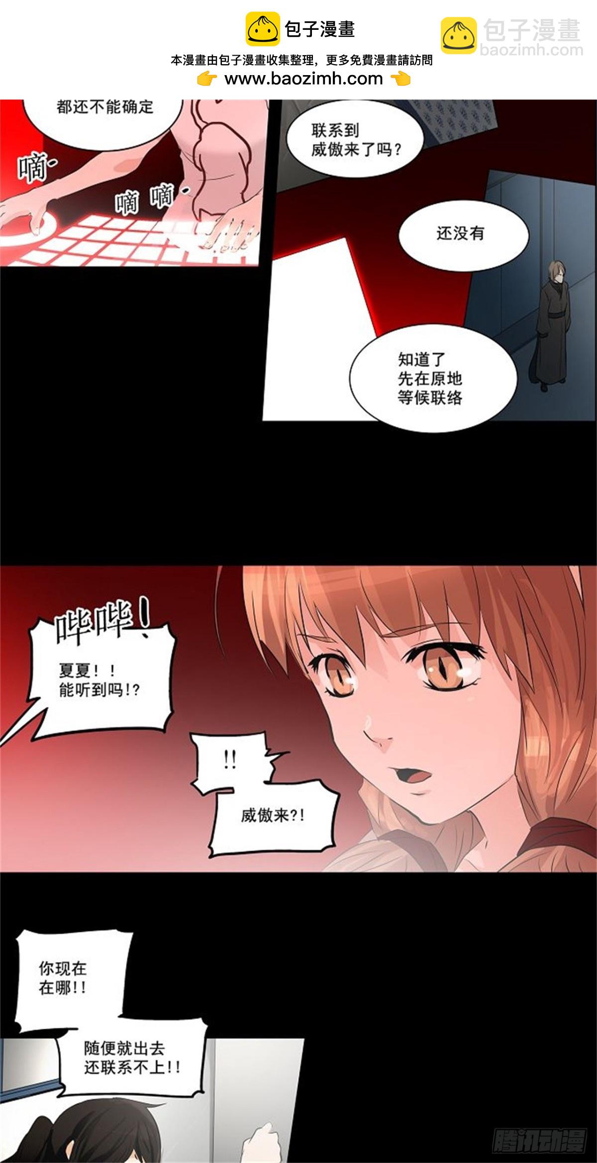 140.工房战 -一枪一机会--第141话