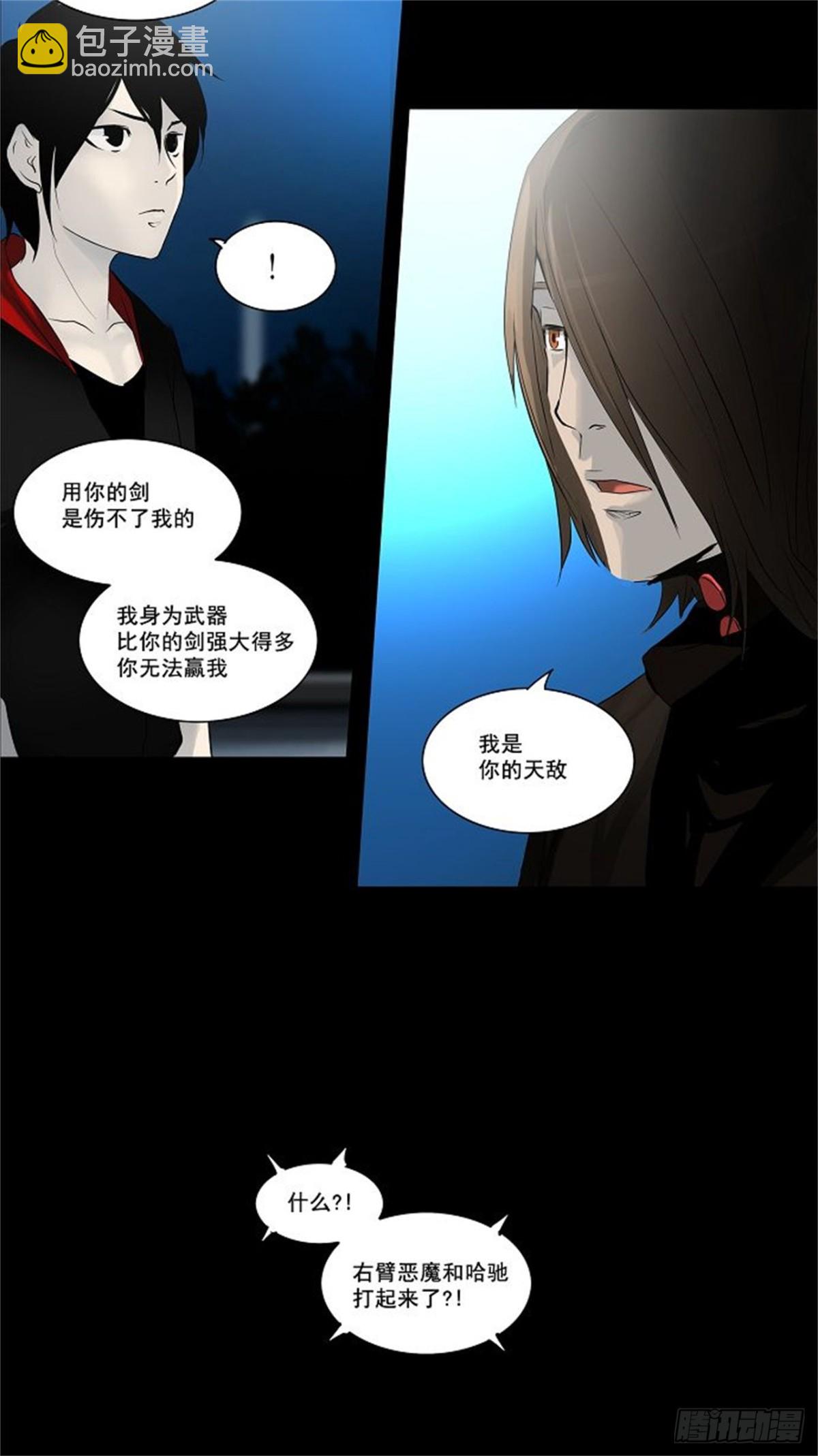 140.工房战 -一枪一机会--第141话