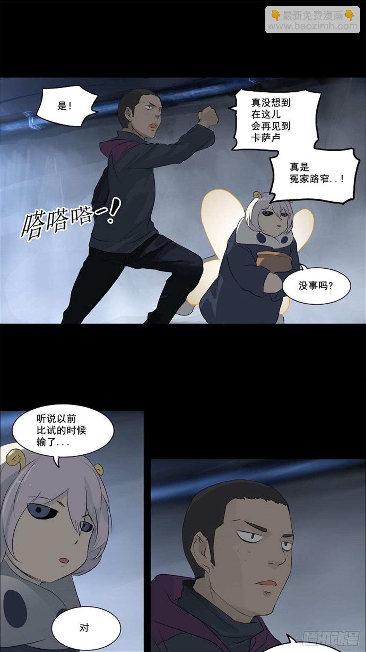 140.工房战 -一枪一机会--第141话