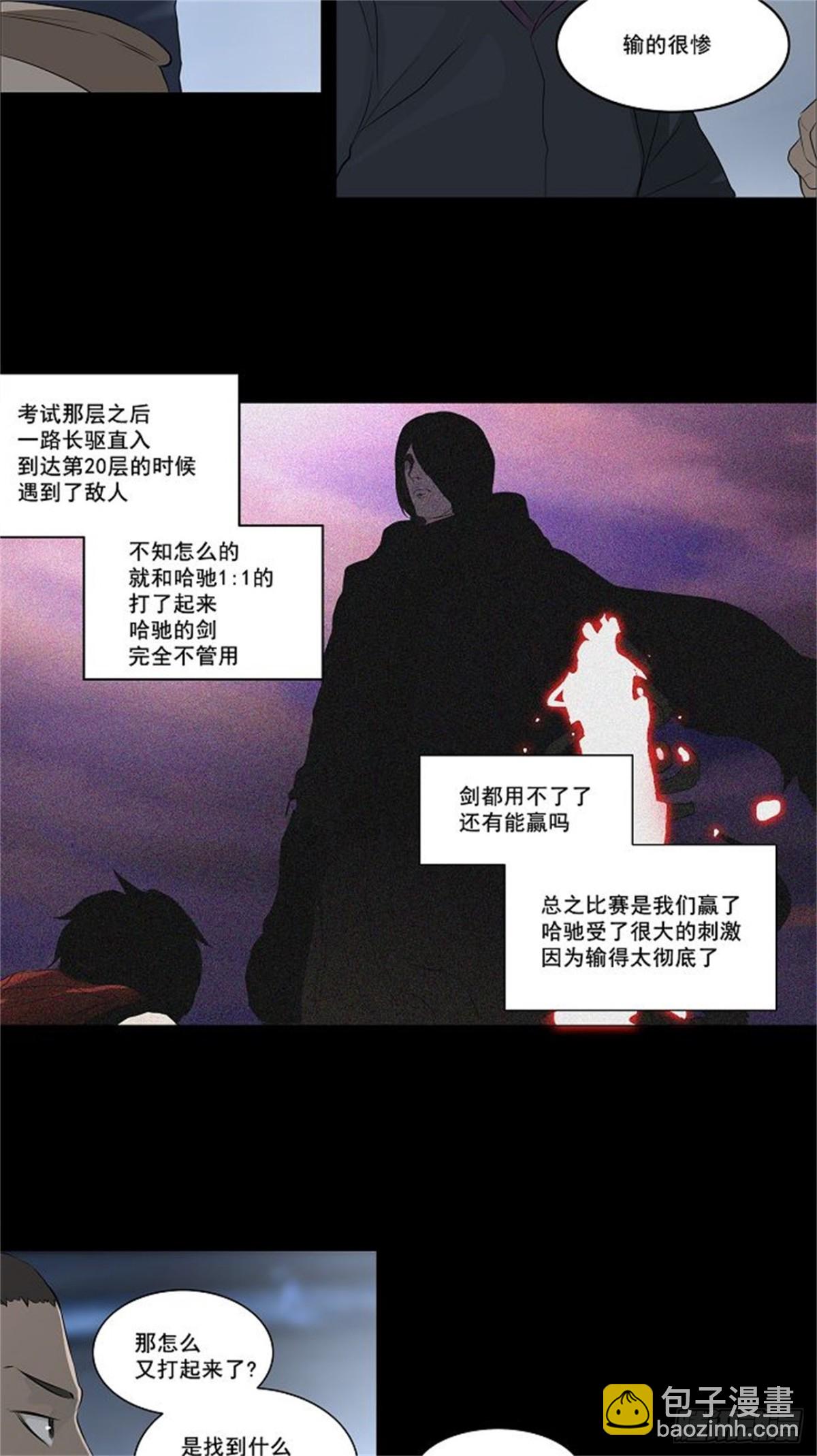 140.工房战 -一枪一机会--第141话