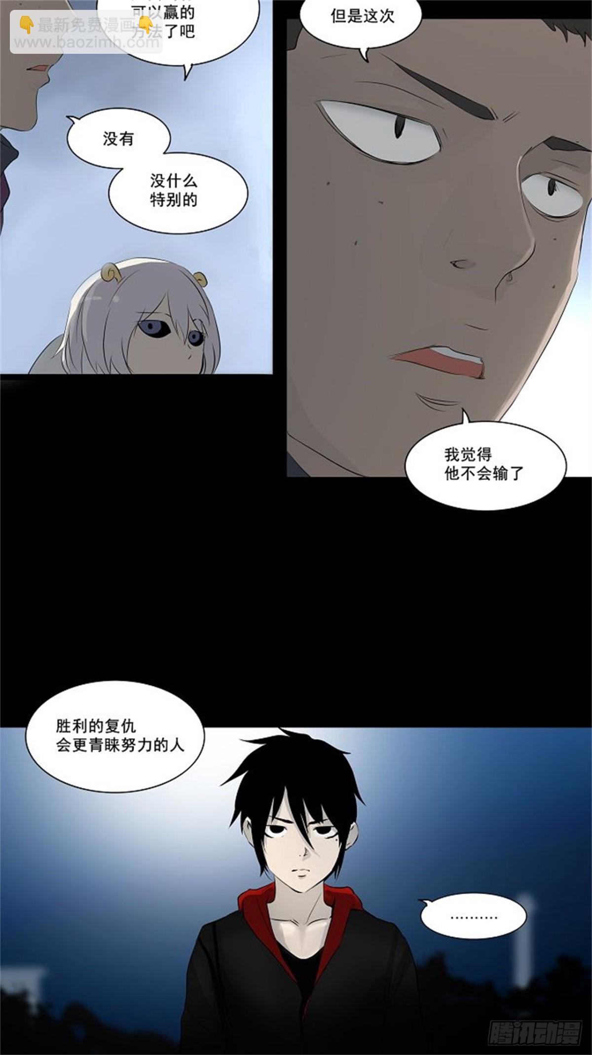 140.工房战 -一枪一机会--第141话