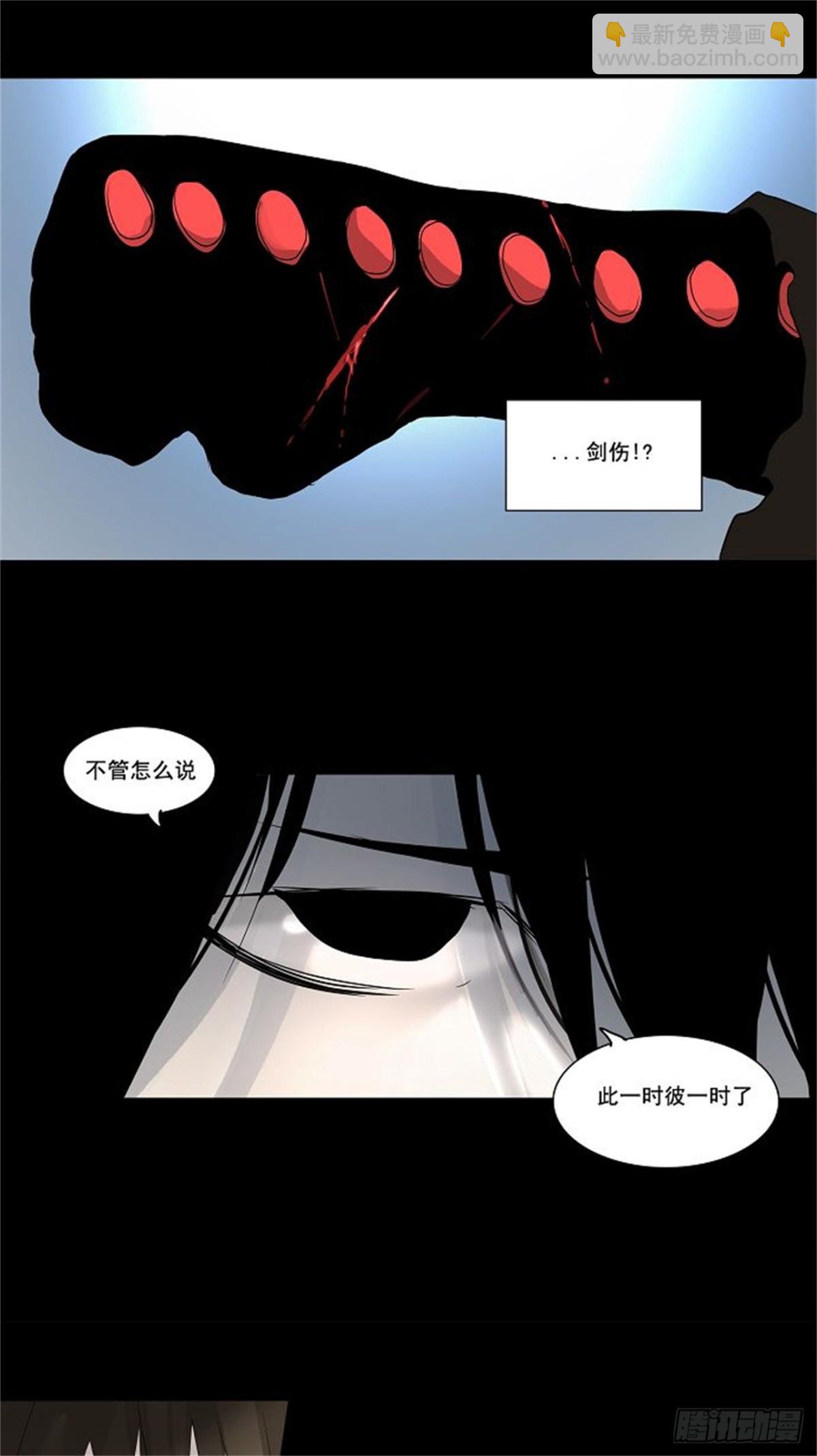 140.工房战 -一枪一机会--第141话