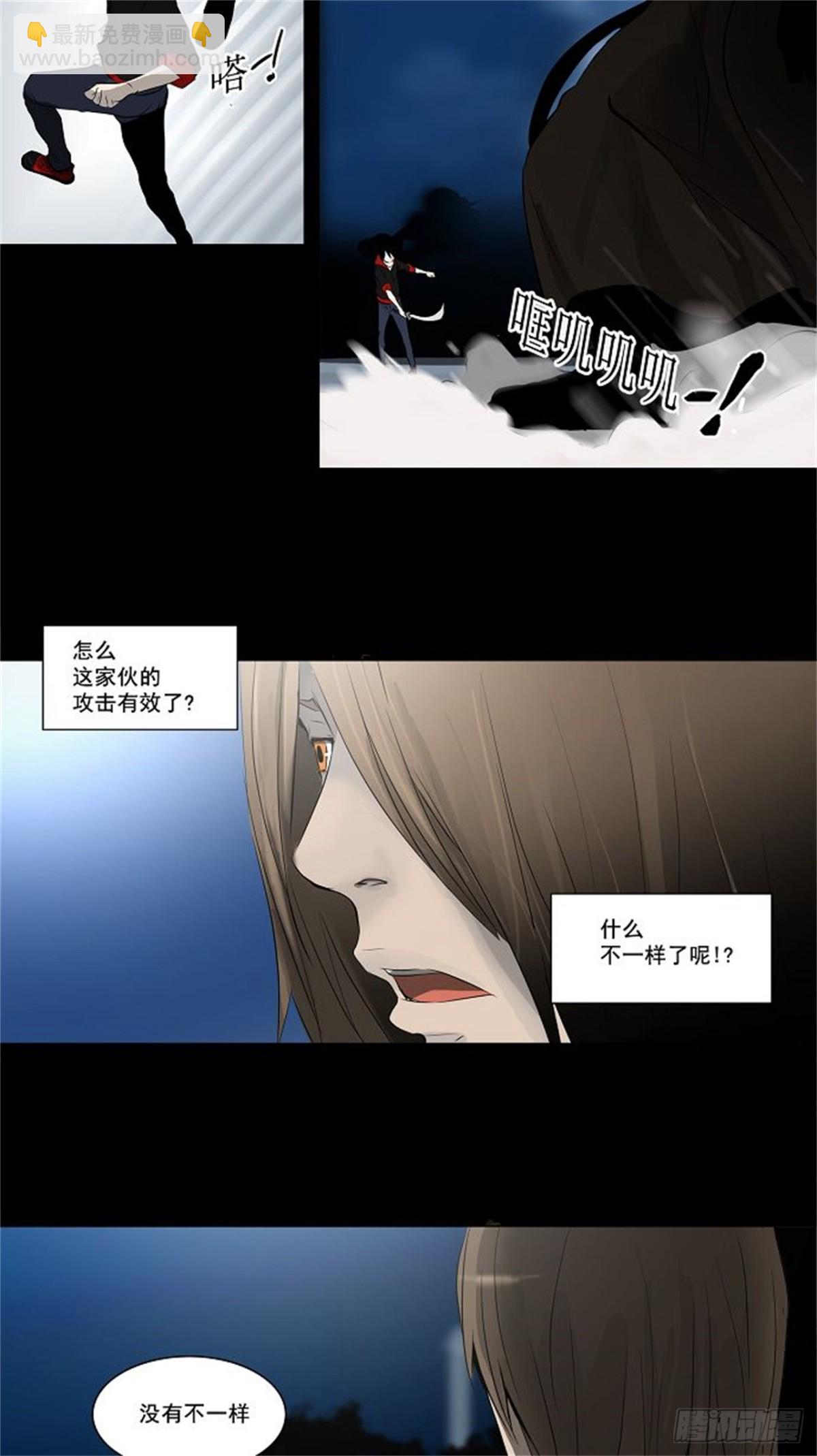 140.工房战 -一枪一机会--第141话