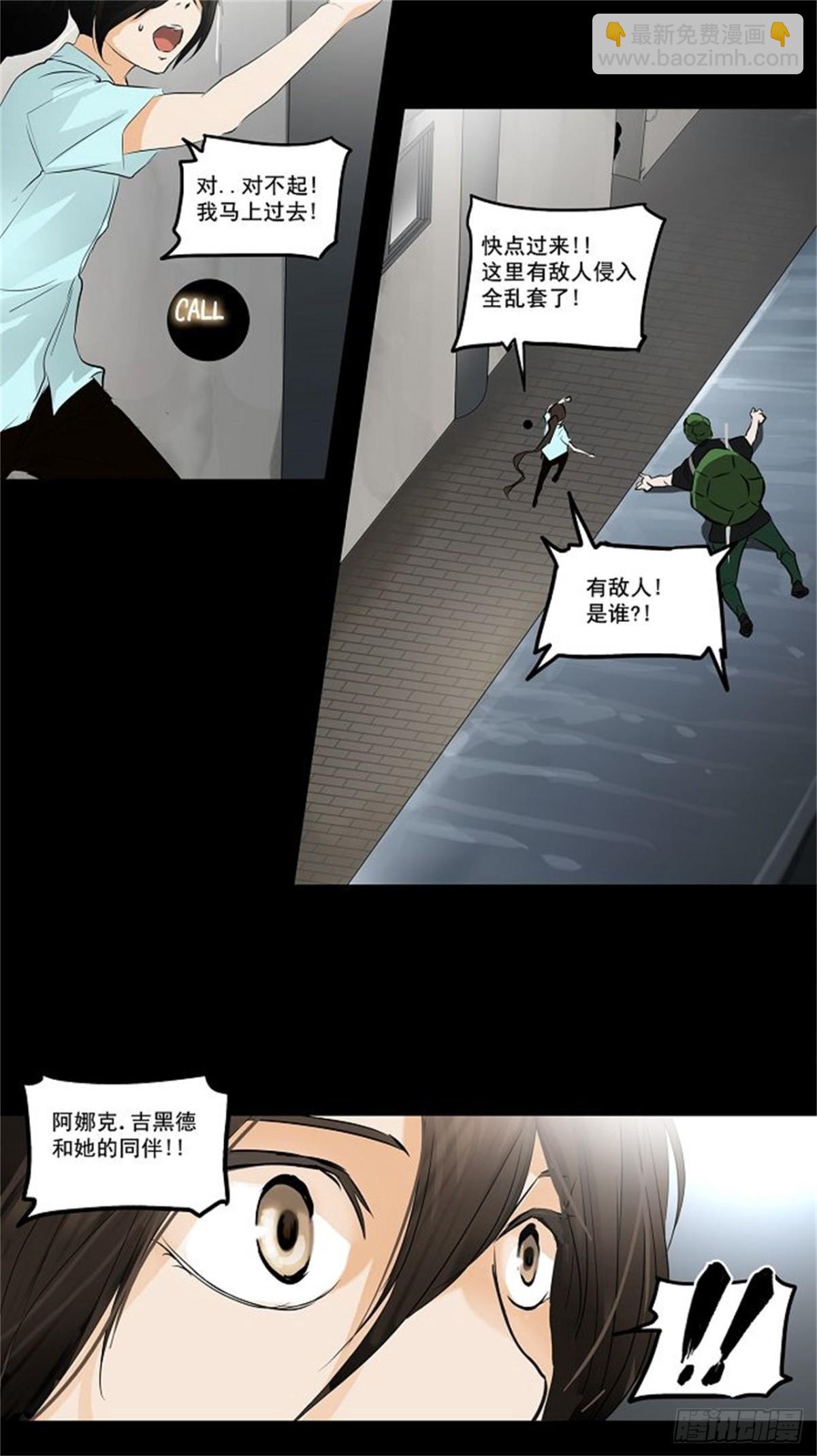 140.工房战 -一枪一机会--第141话