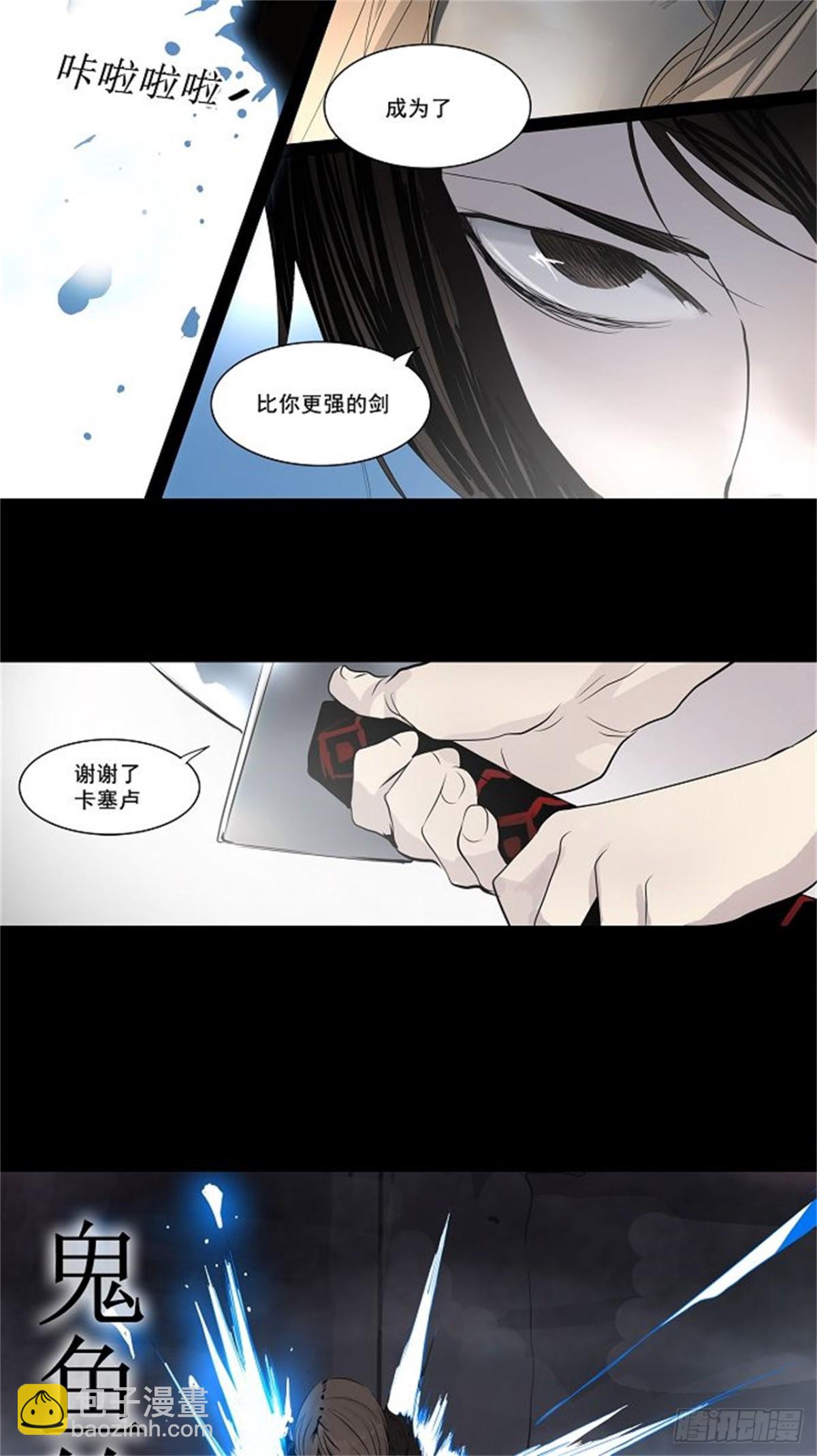 140.工房战 -一枪一机会--第141话
