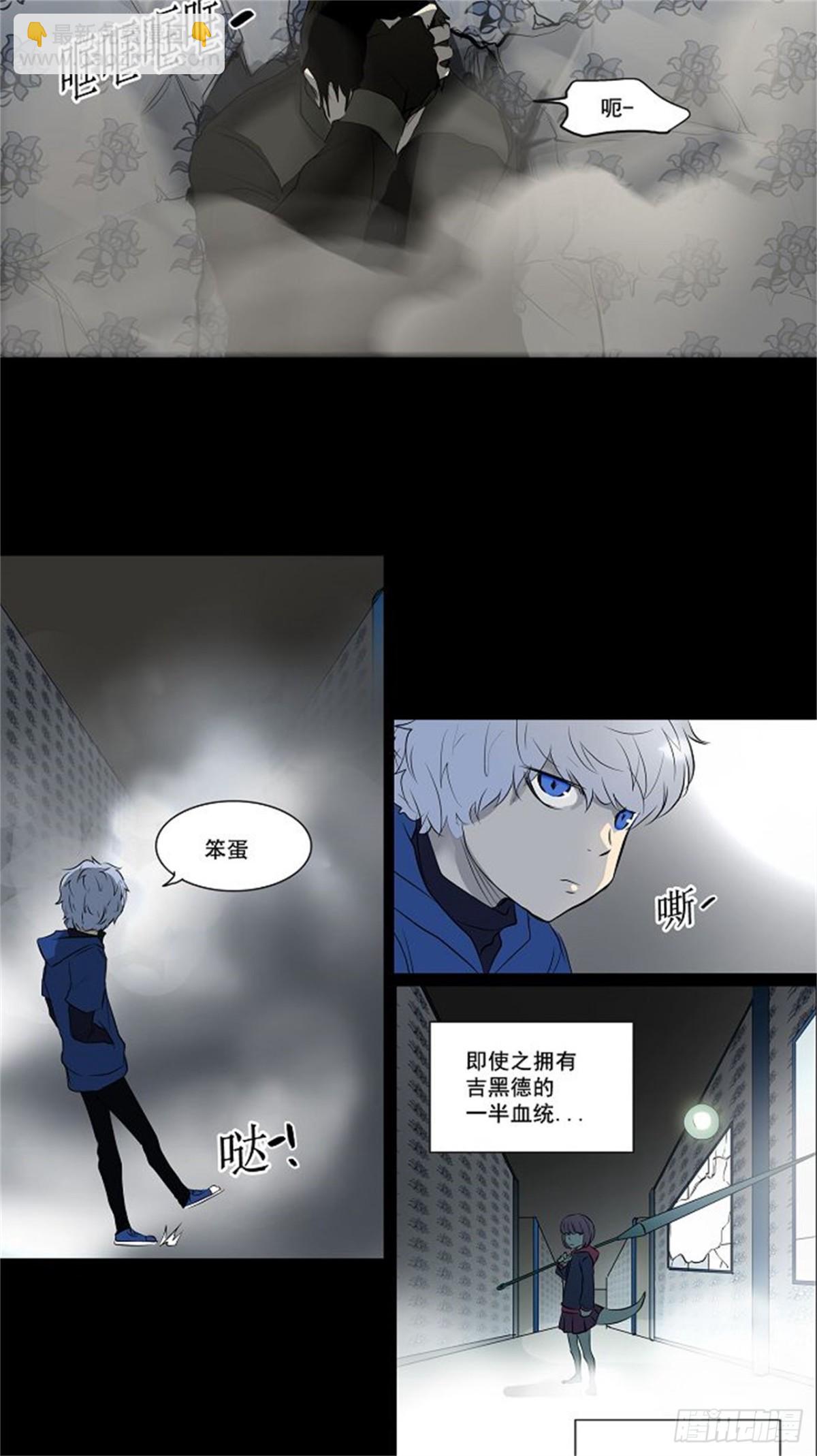 140.工房战 -一枪一机会--第141话
