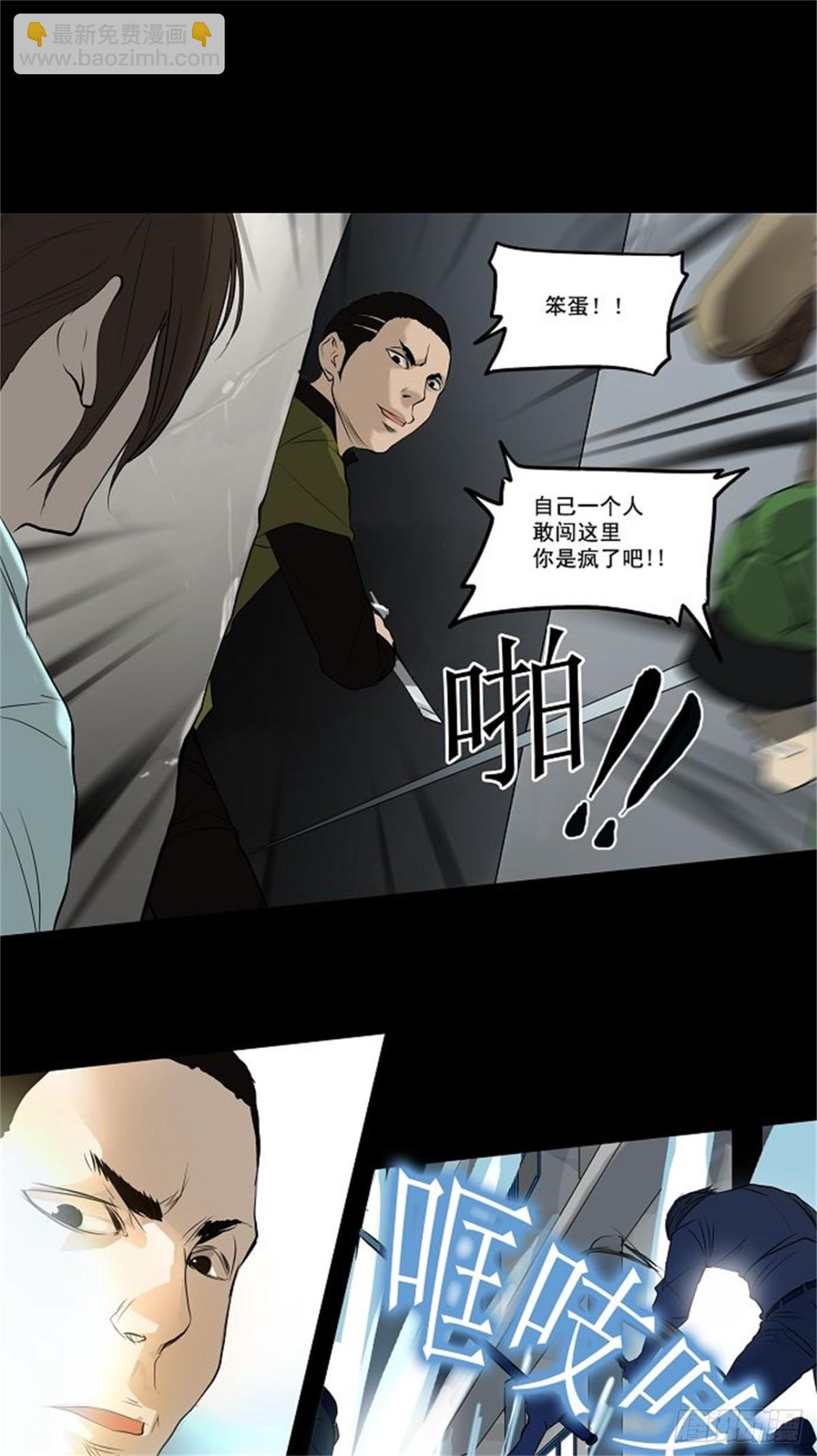 140.工房战 -一枪一机会--第141话