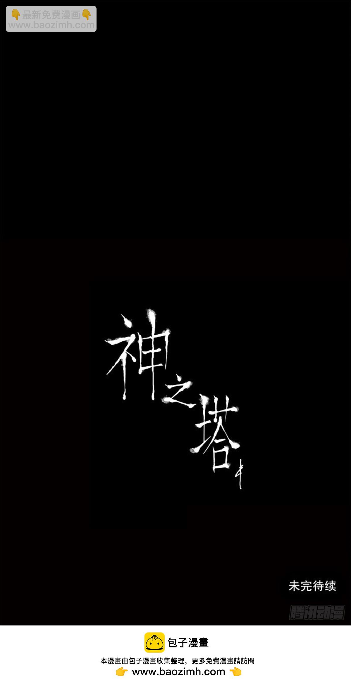 140.工房战 -一枪一机会--第141话