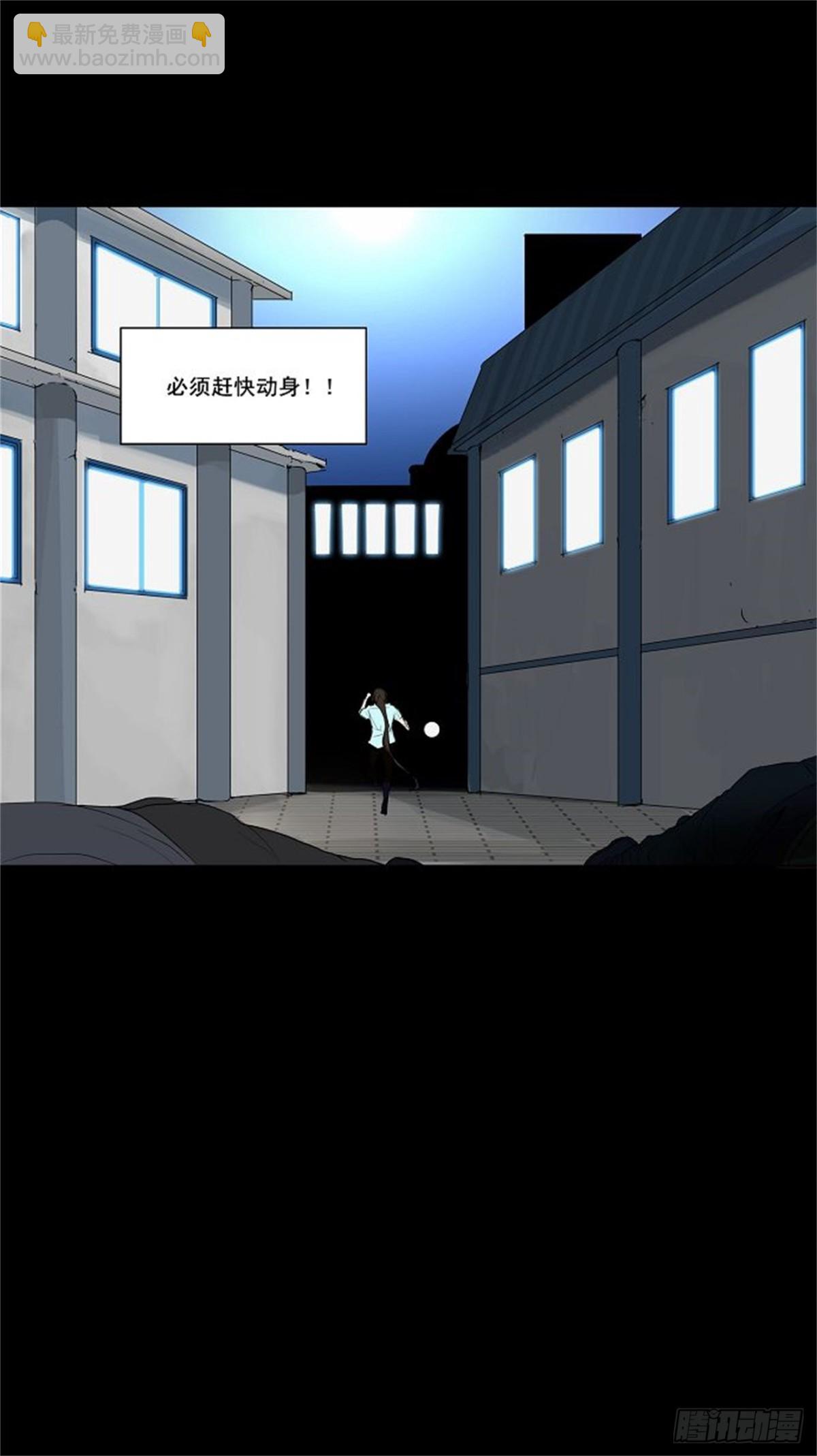 140.工房战 -一枪一机会--第141话