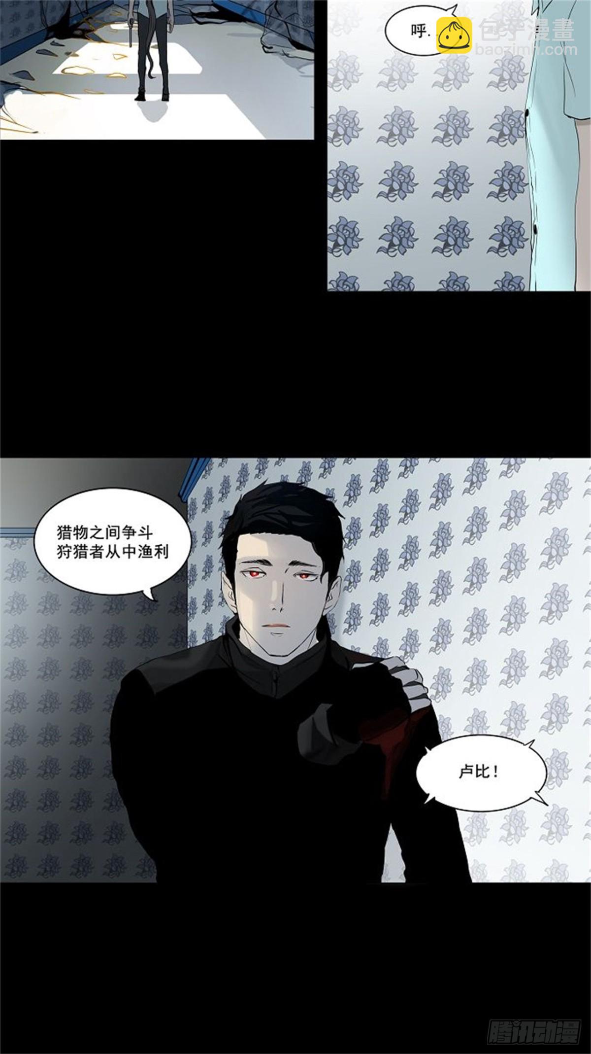 142.工房战 -一枪一机会--第143话