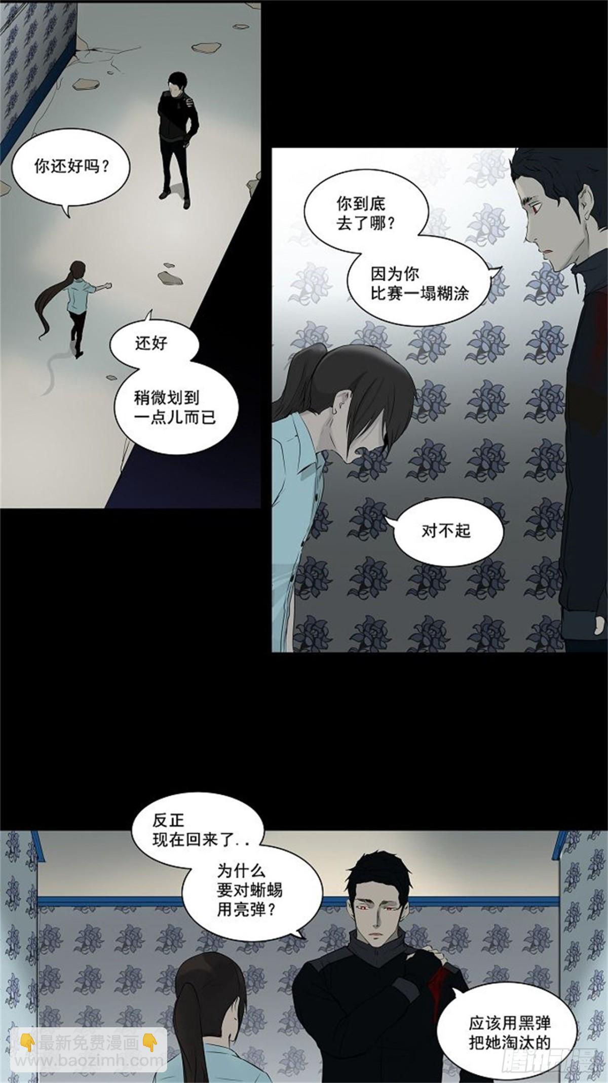 142.工房战 -一枪一机会--第143话