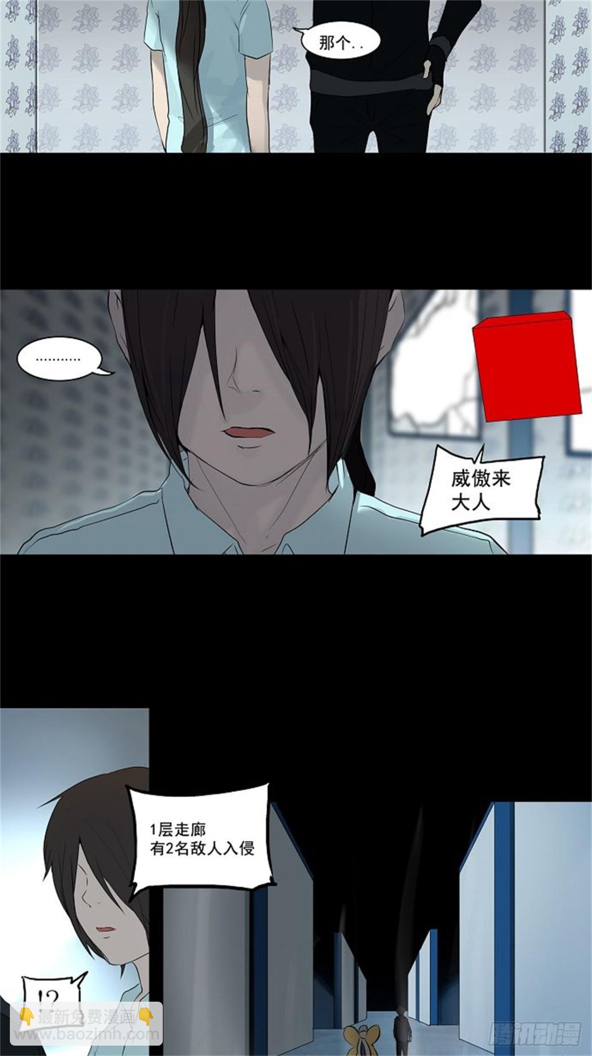 142.工房战 -一枪一机会--第143话