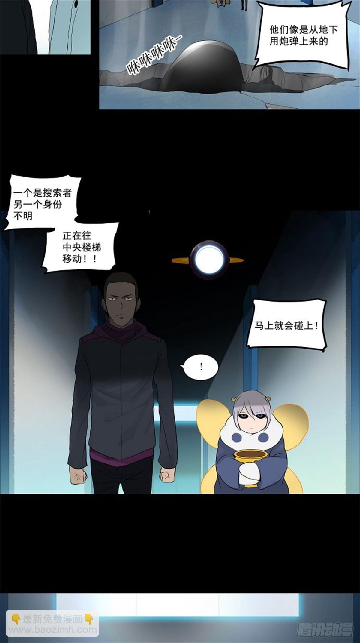 142.工房战 -一枪一机会--第143话