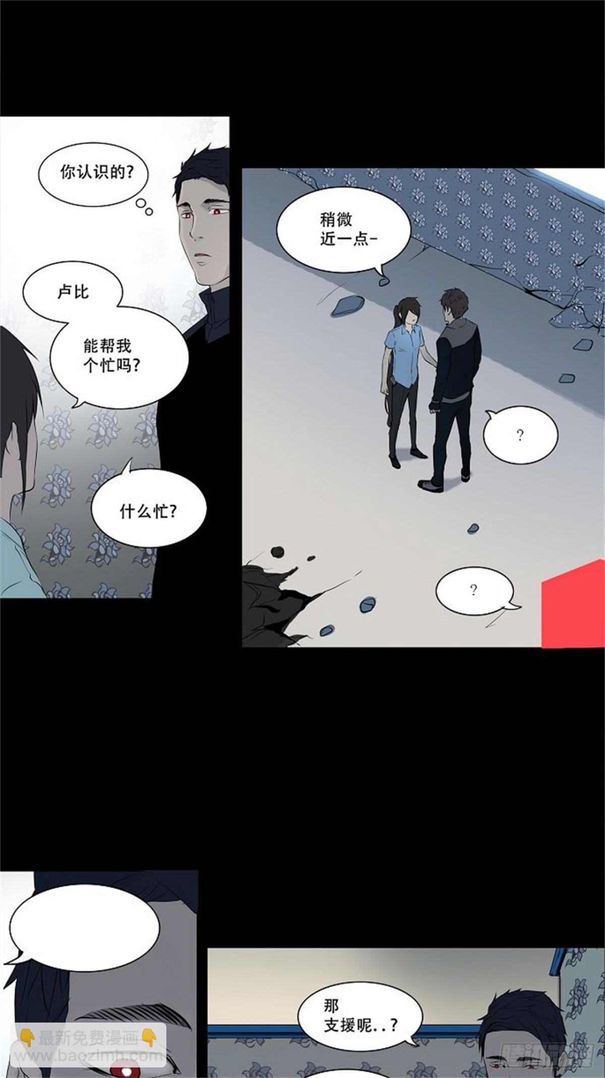 142.工房战 -一枪一机会--第143话