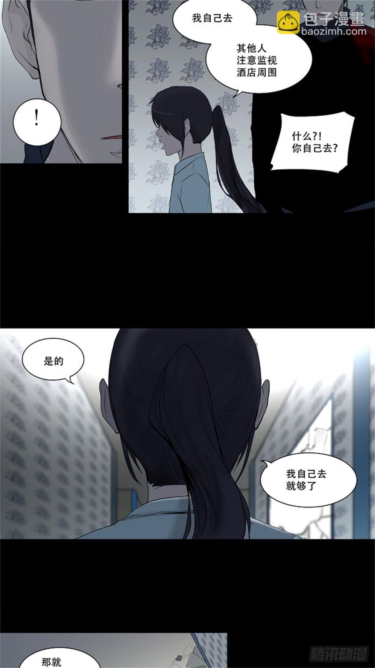 142.工房战 -一枪一机会--第143话