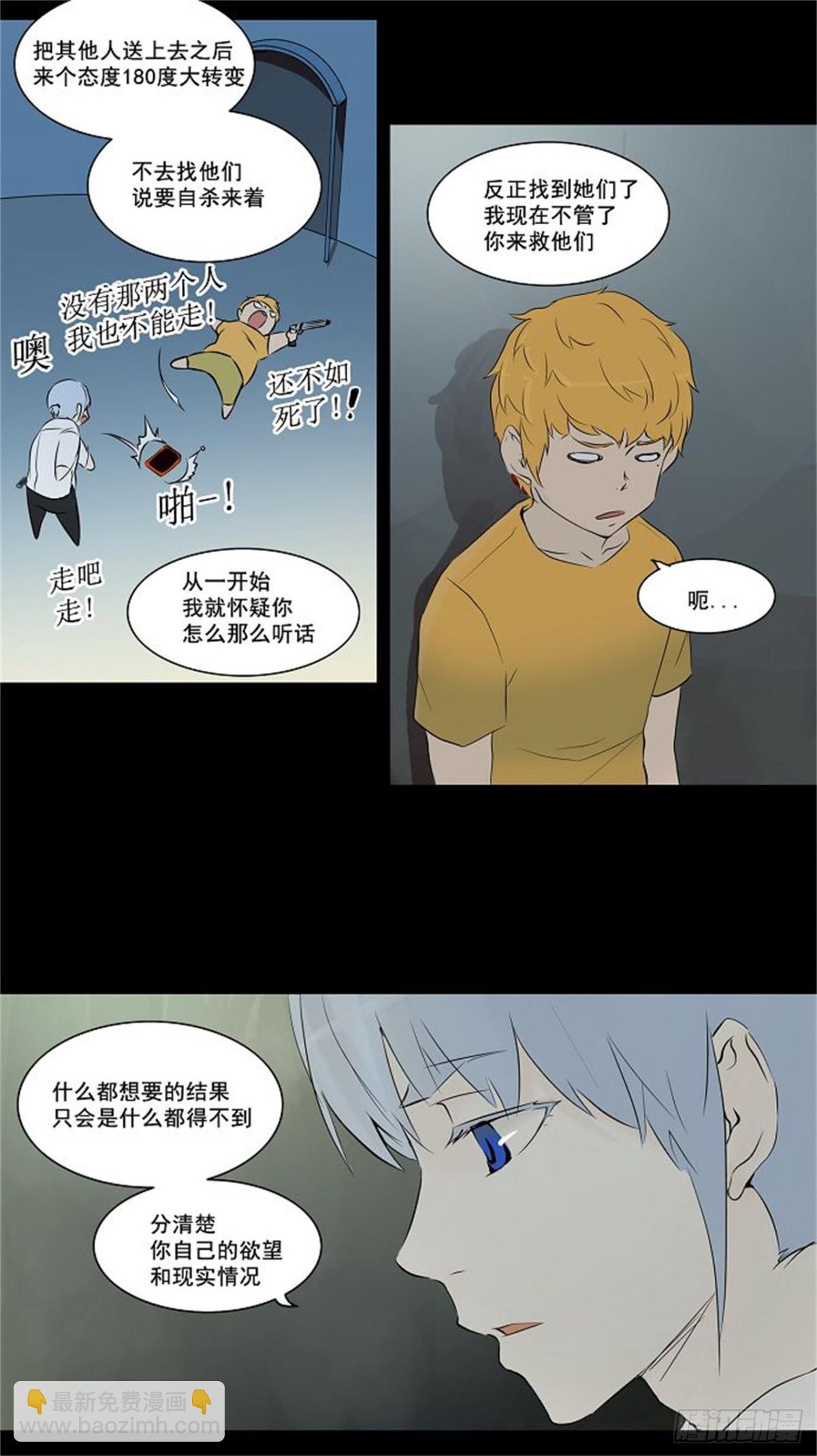 142.工房战 -一枪一机会--第143话