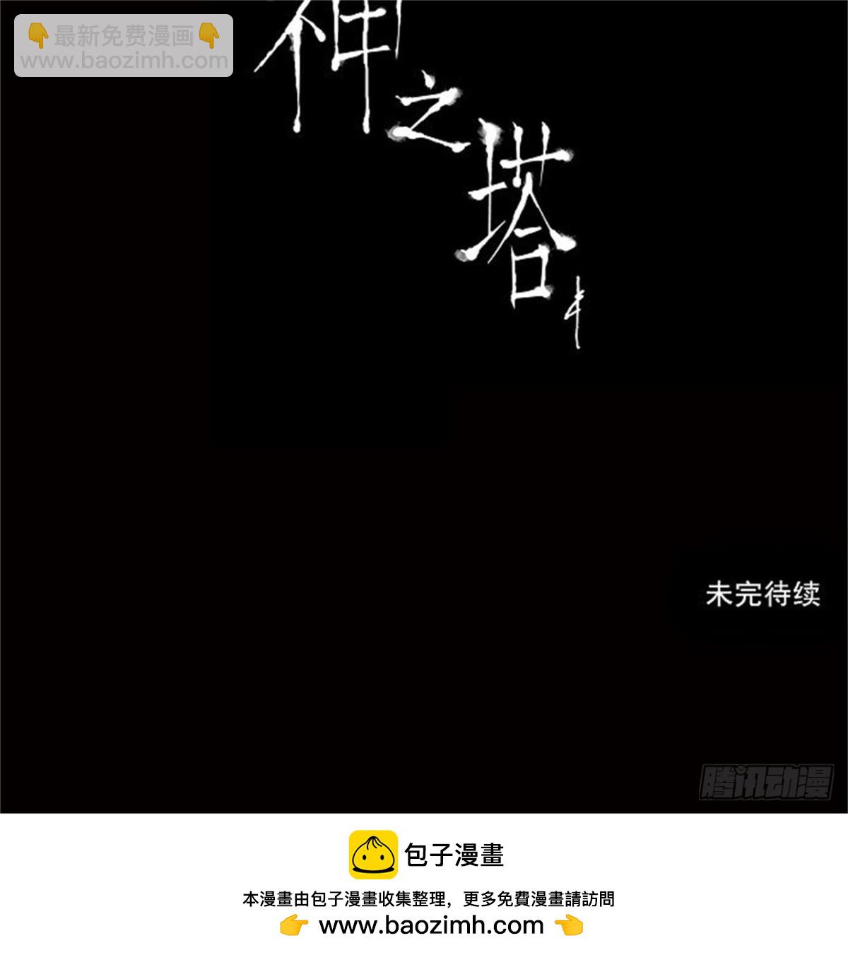 142.工房战 -一枪一机会--第143话
