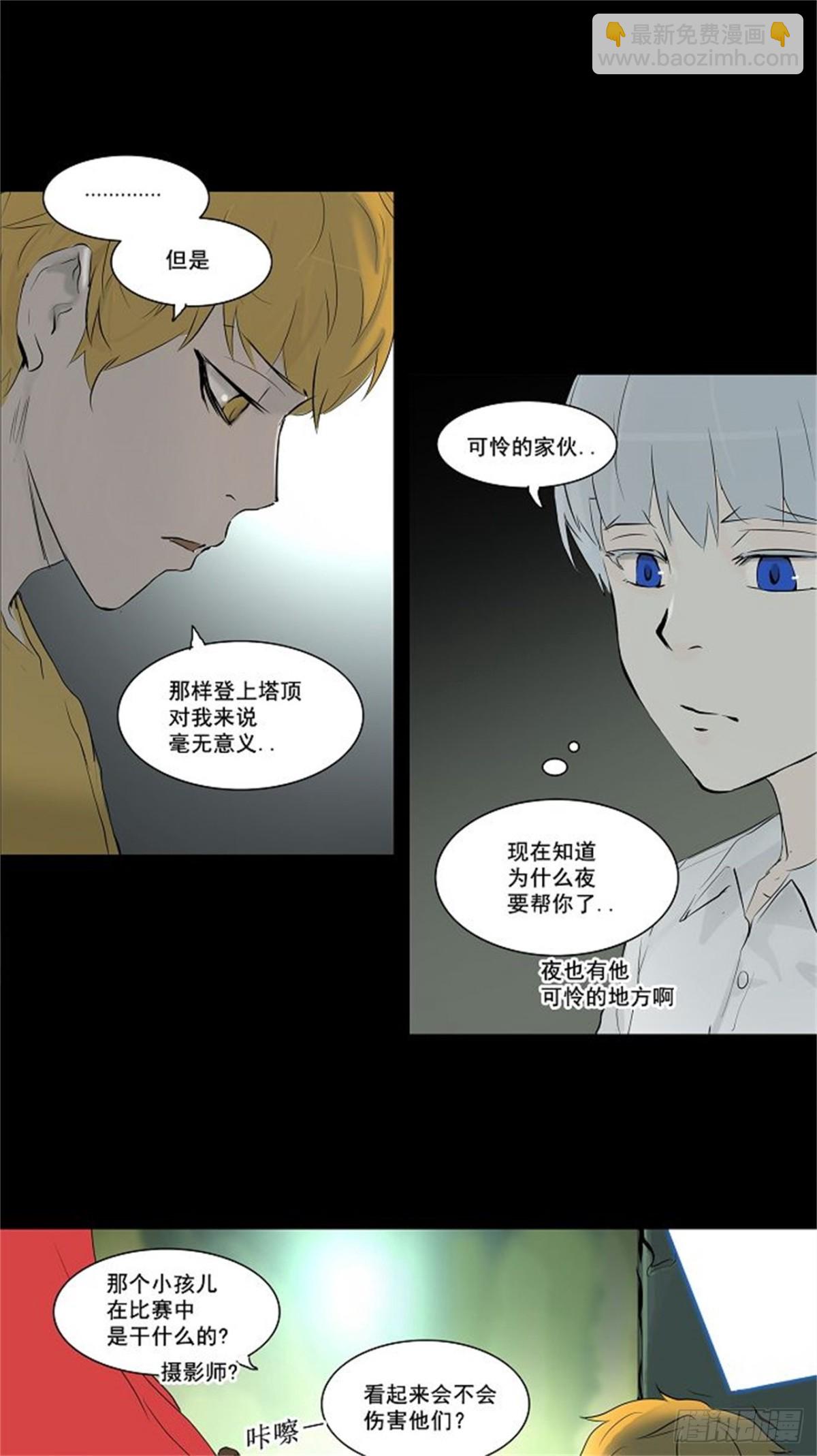 142.工房战 -一枪一机会--第143话