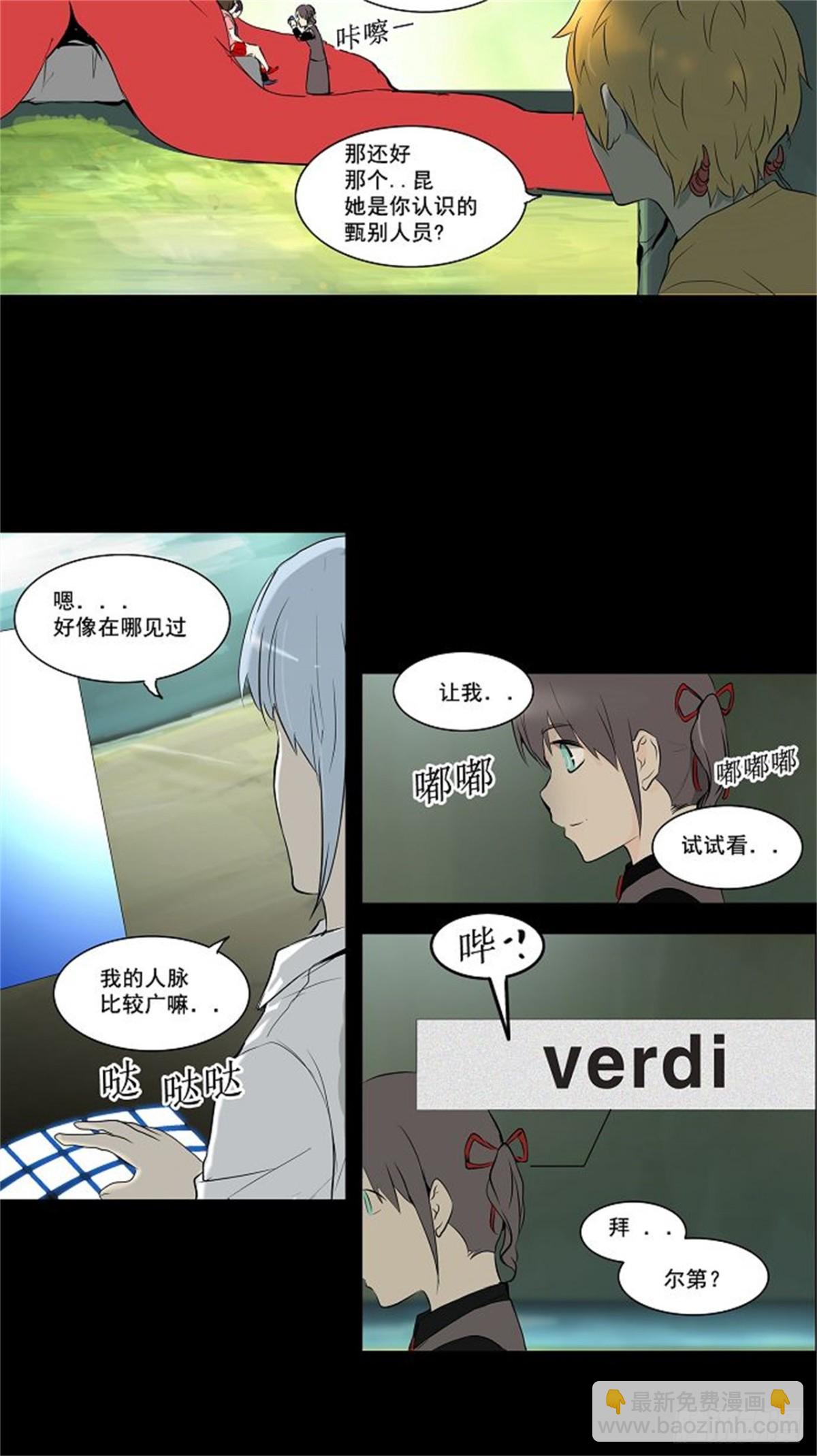 142.工房战 -一枪一机会--第143话