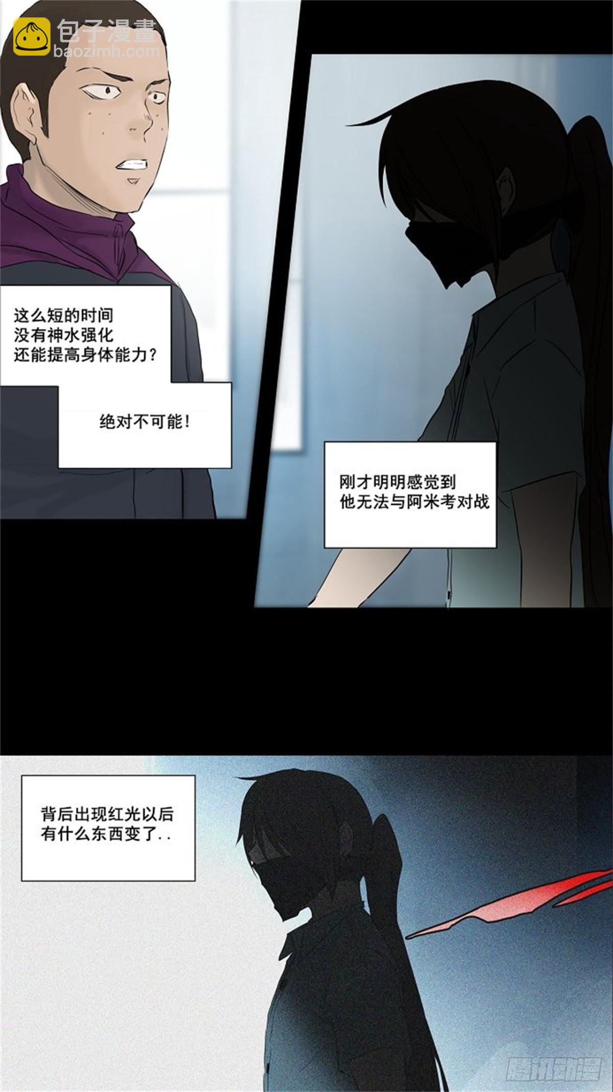 144.工房战 -一枪一机会-(1/2)-第145话