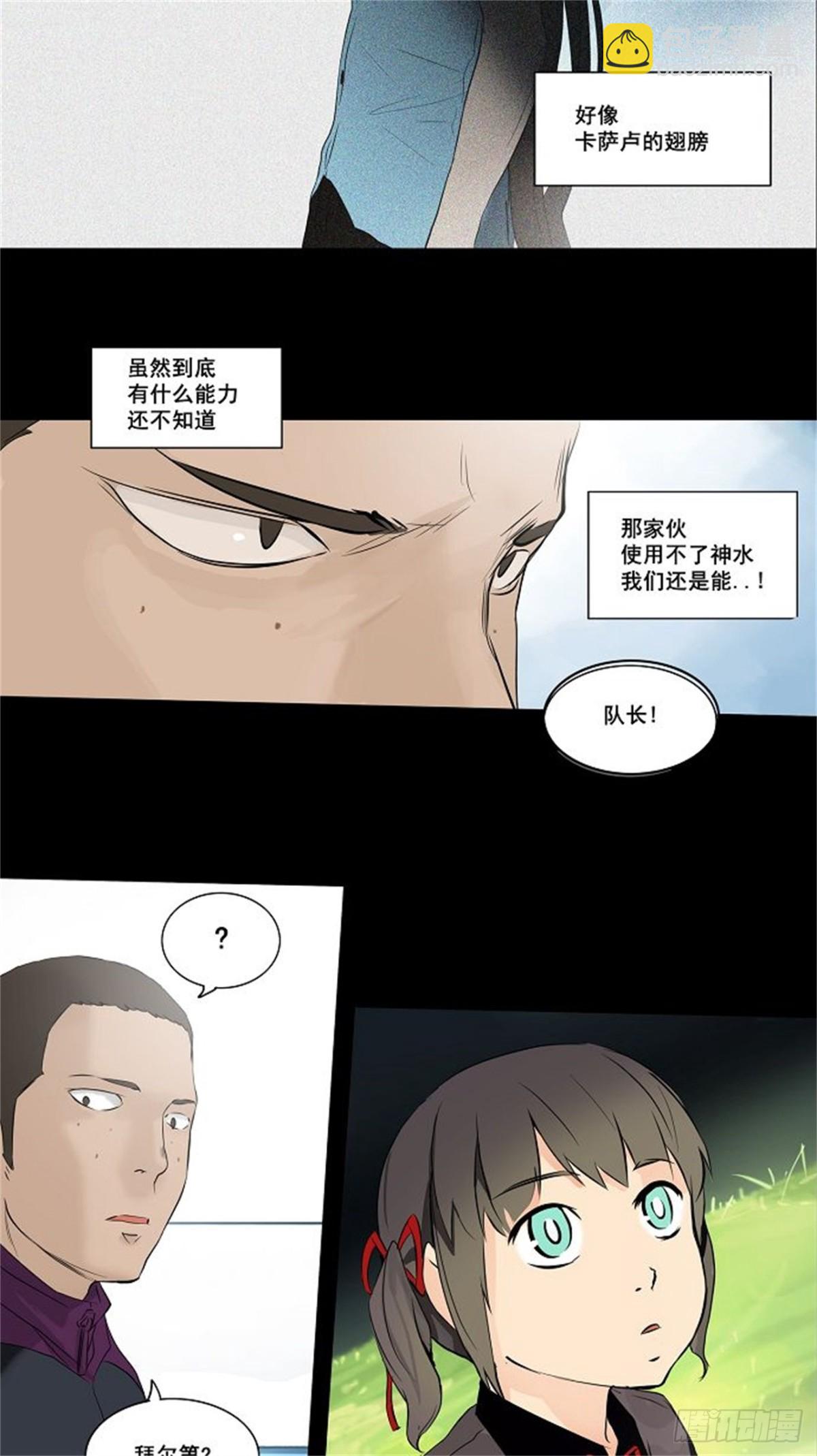 144.工房战 -一枪一机会-(1/2)-第145话
