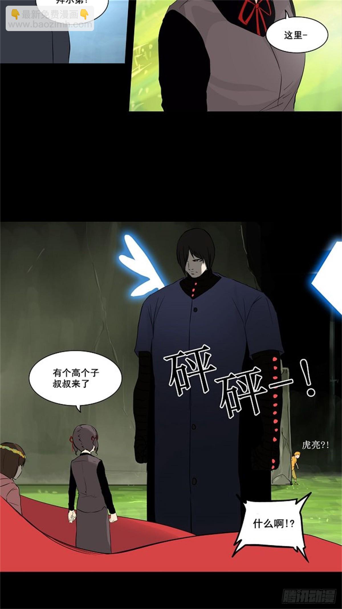 144.工房战 -一枪一机会-(1/2)-第145话