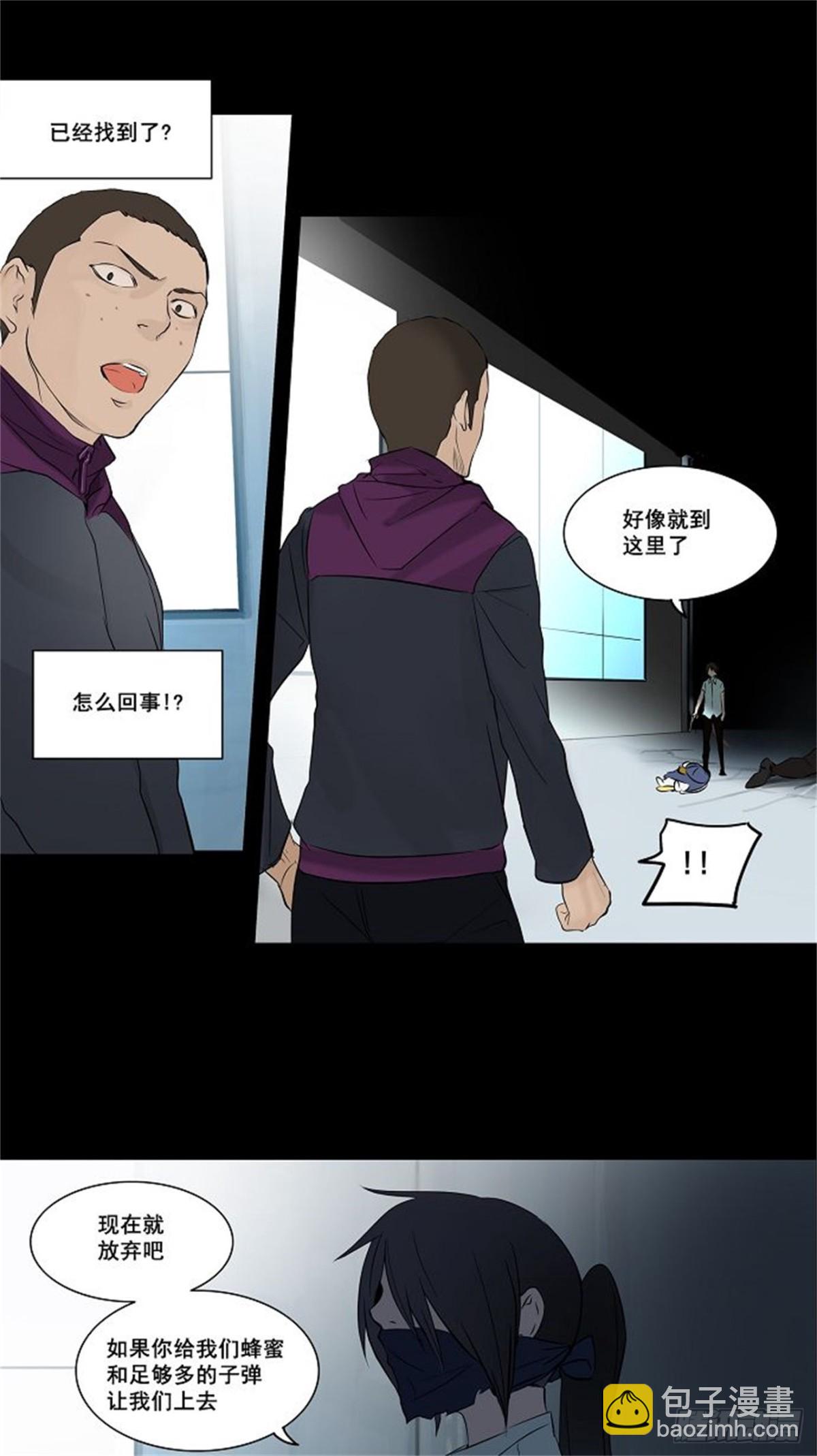 144.工房战 -一枪一机会-(1/2)-第145话