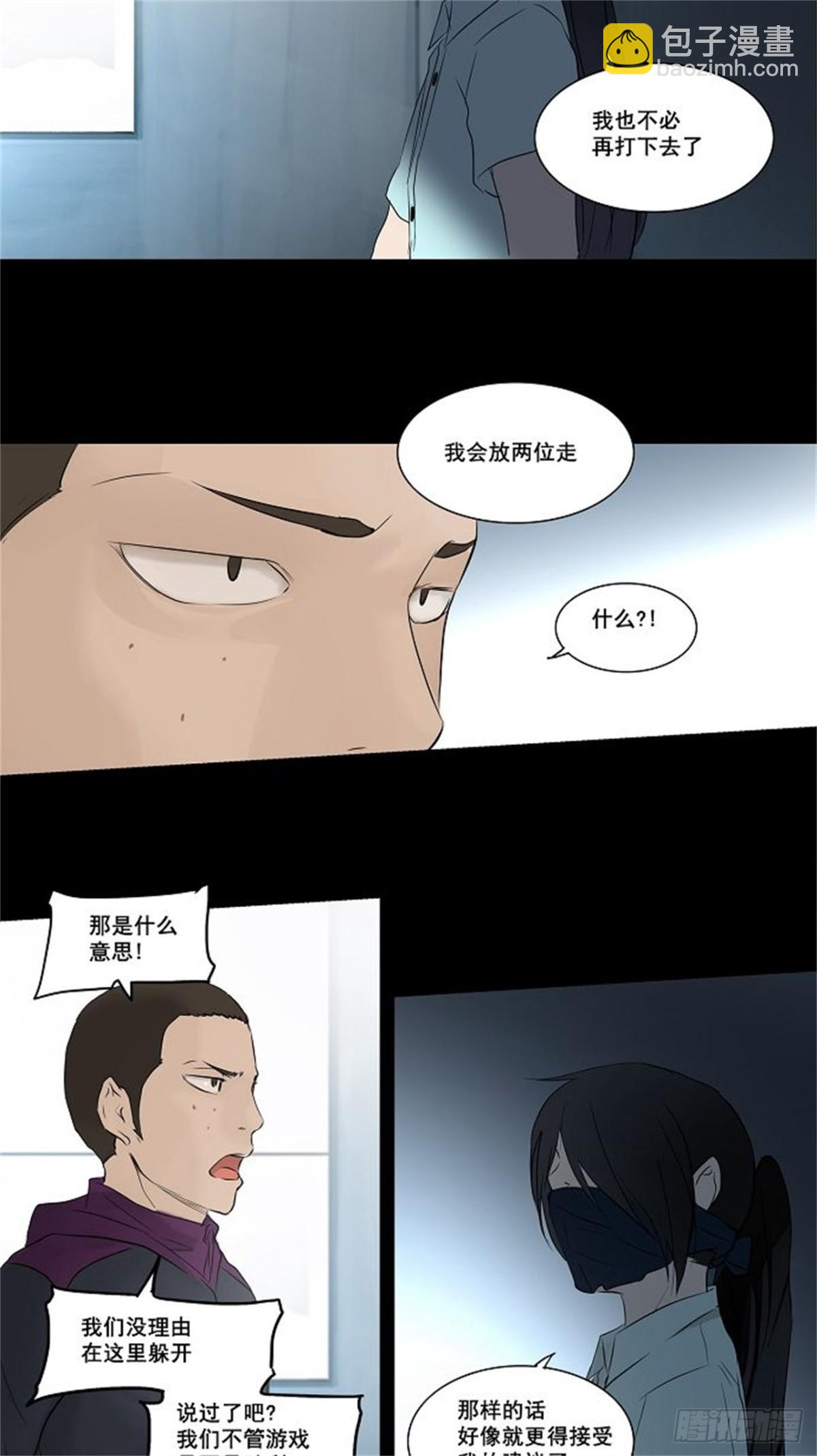 144.工房战 -一枪一机会-(1/2)-第145话
