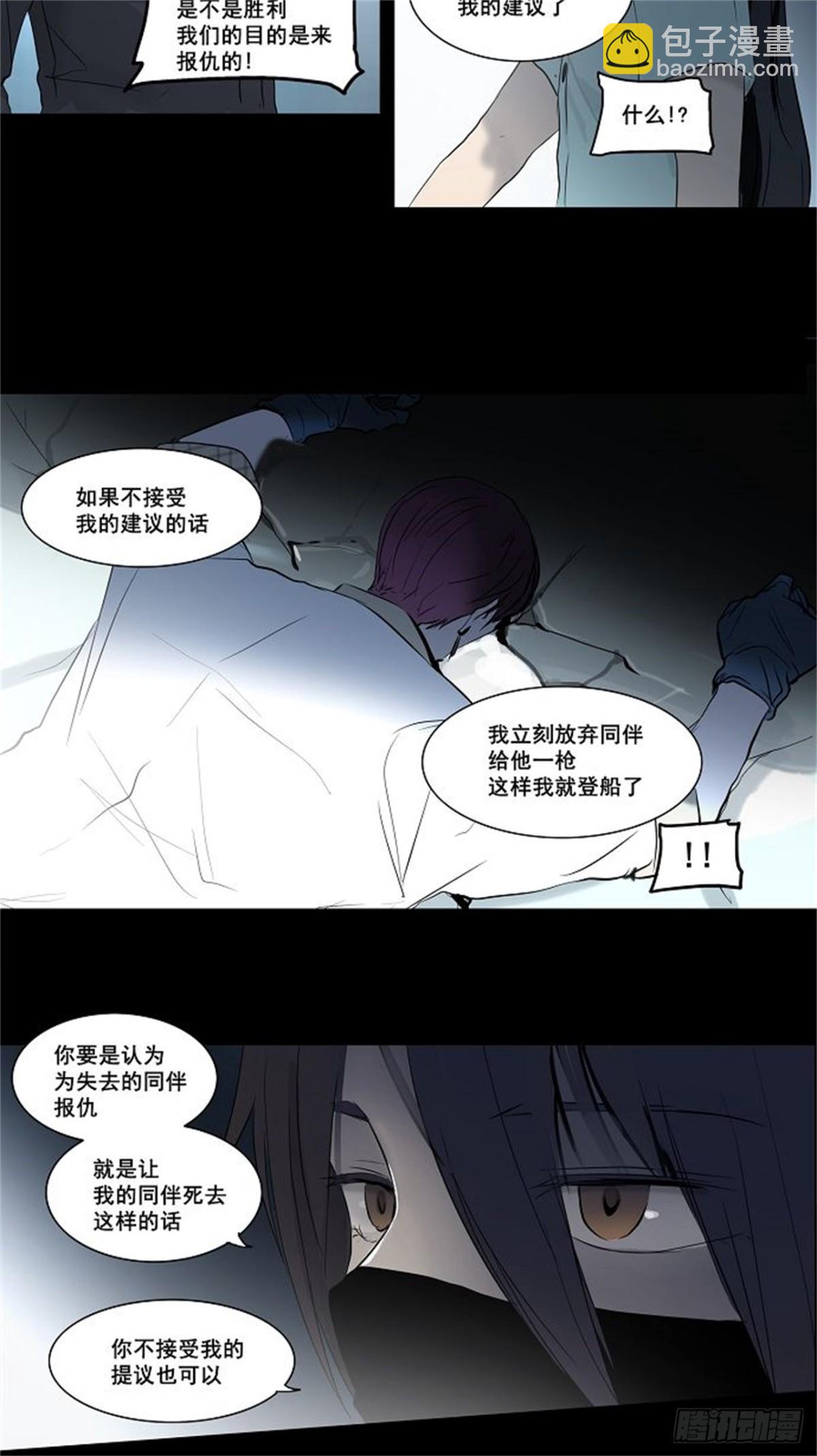 144.工房战 -一枪一机会-(1/2)-第145话