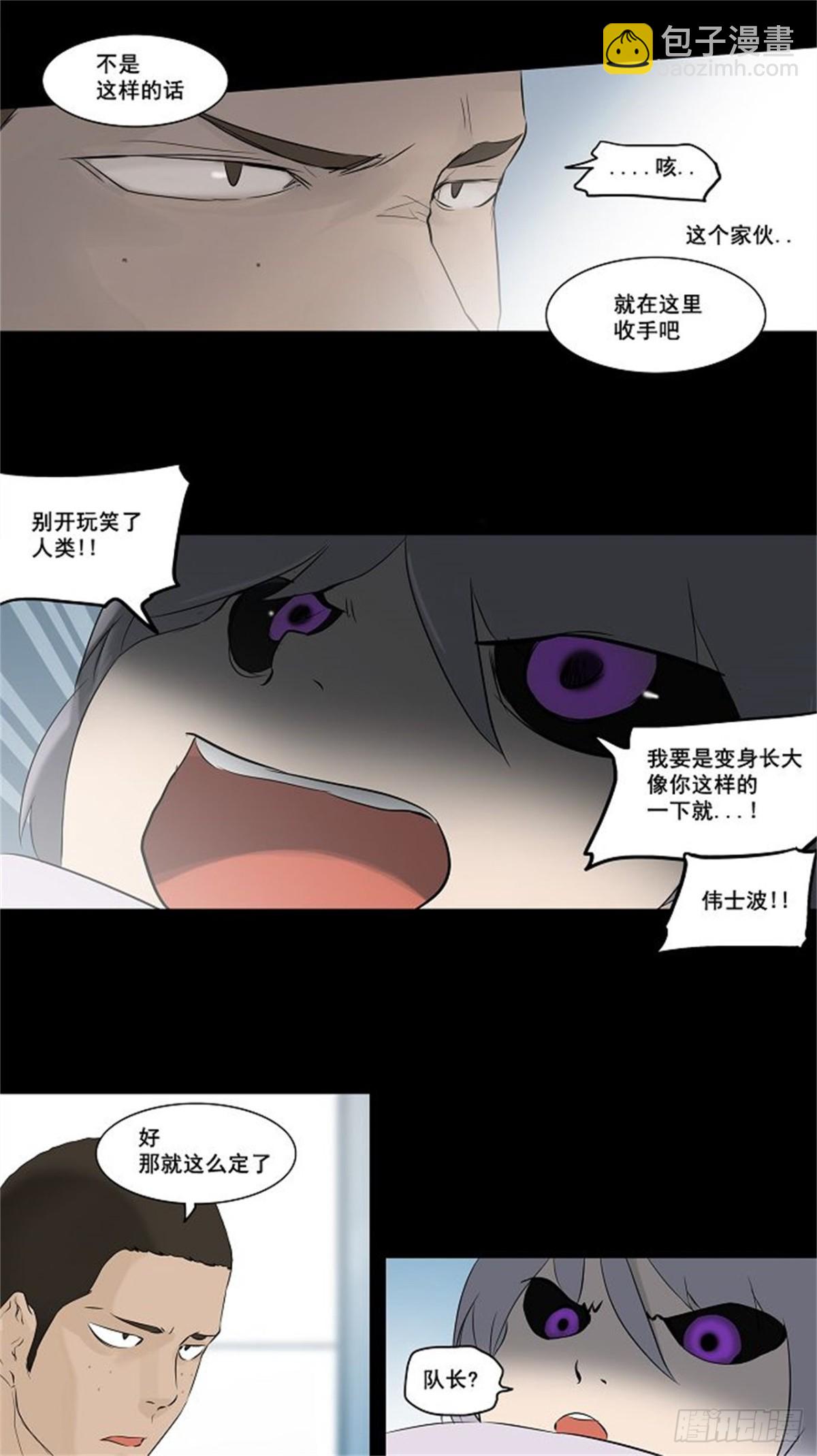 144.工房战 -一枪一机会-(1/2)-第145话