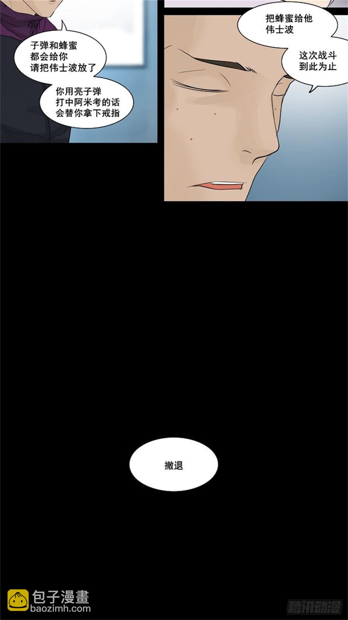 144.工房战 -一枪一机会-(1/2)-第145话