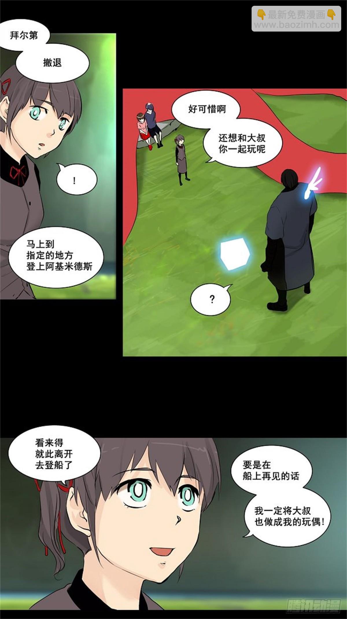 144.工房战 -一枪一机会-(1/2)-第145话
