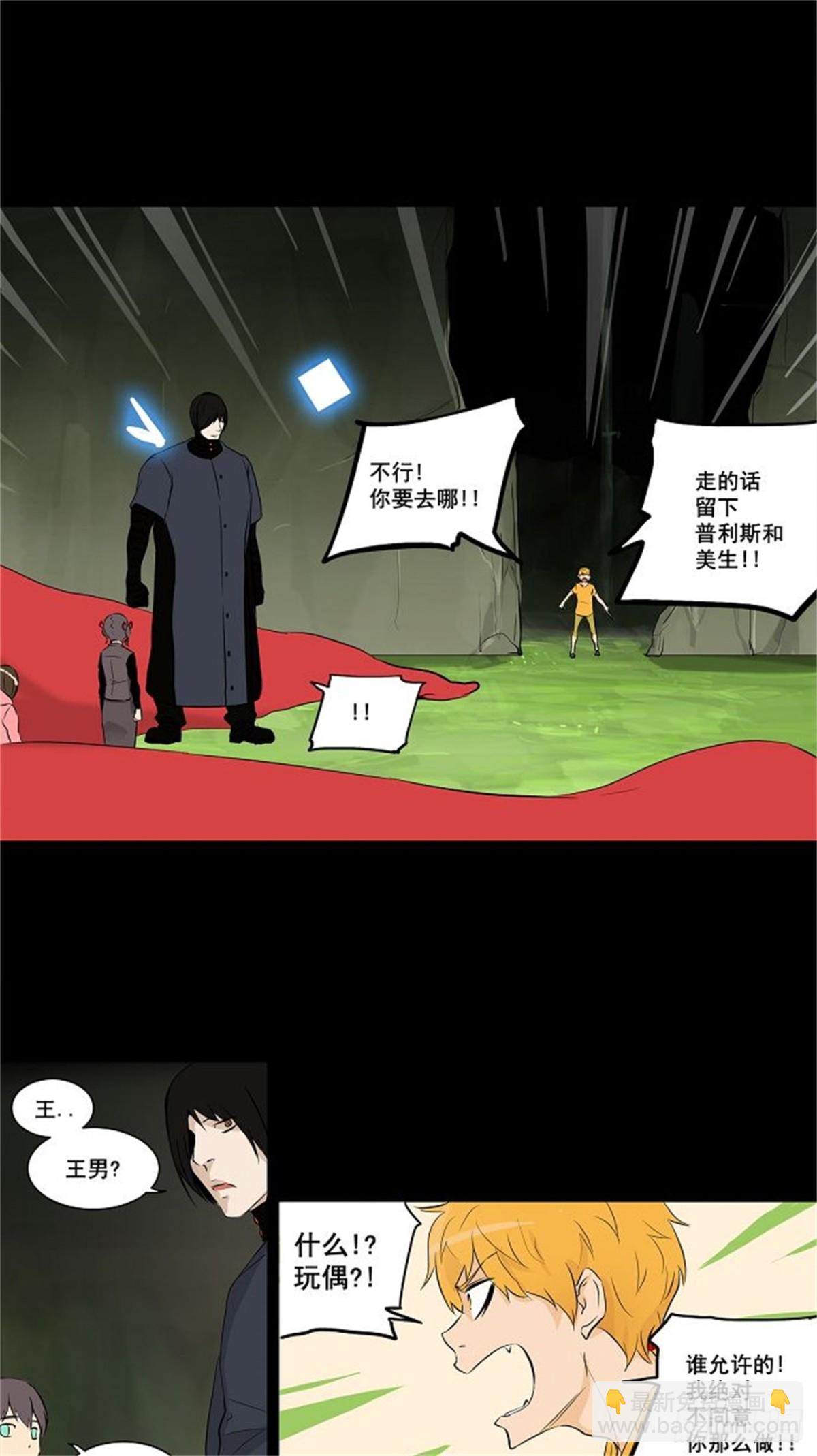 144.工房战 -一枪一机会-(1/2)-第145话