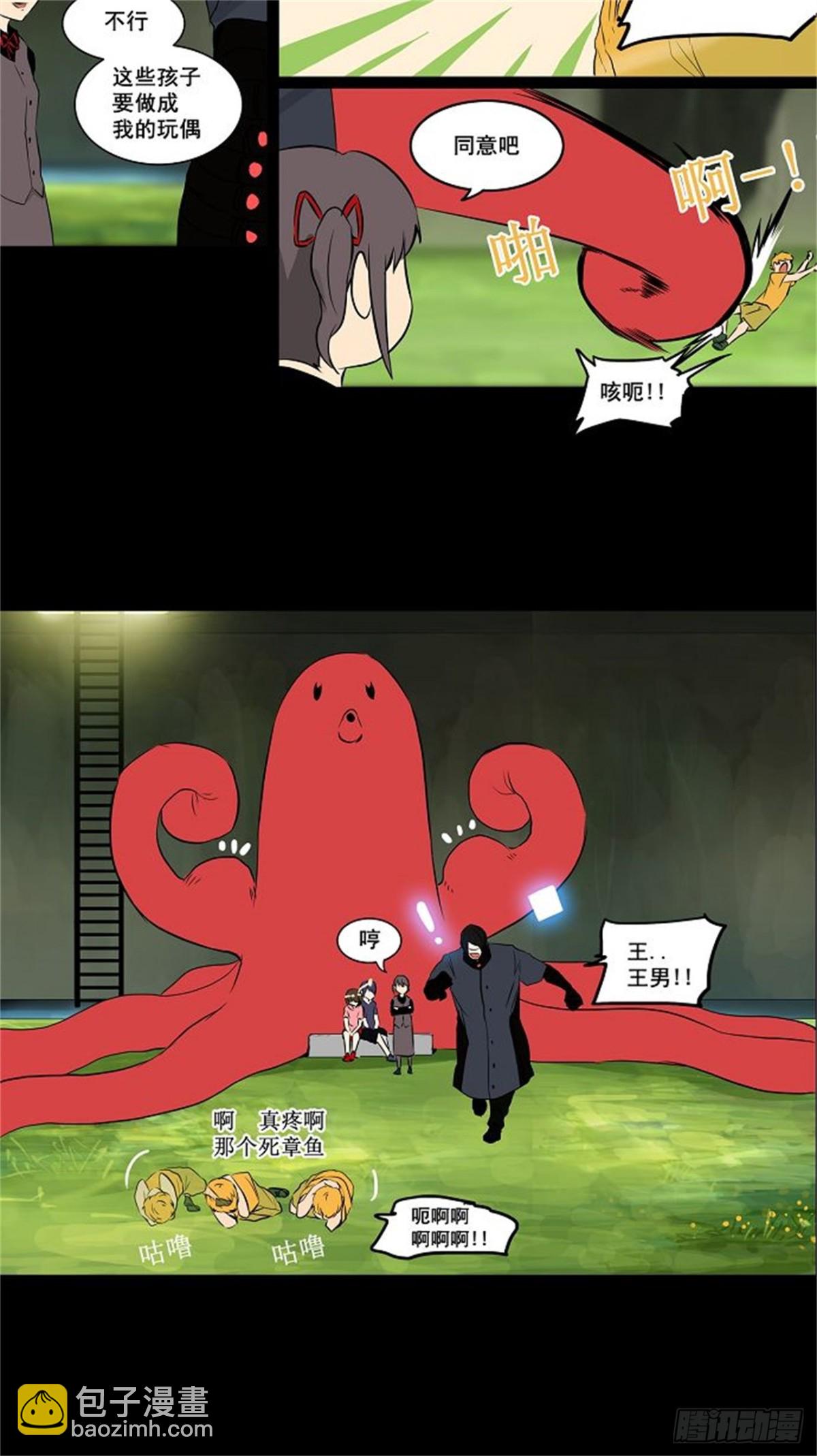 144.工房战 -一枪一机会-(1/2)-第145话