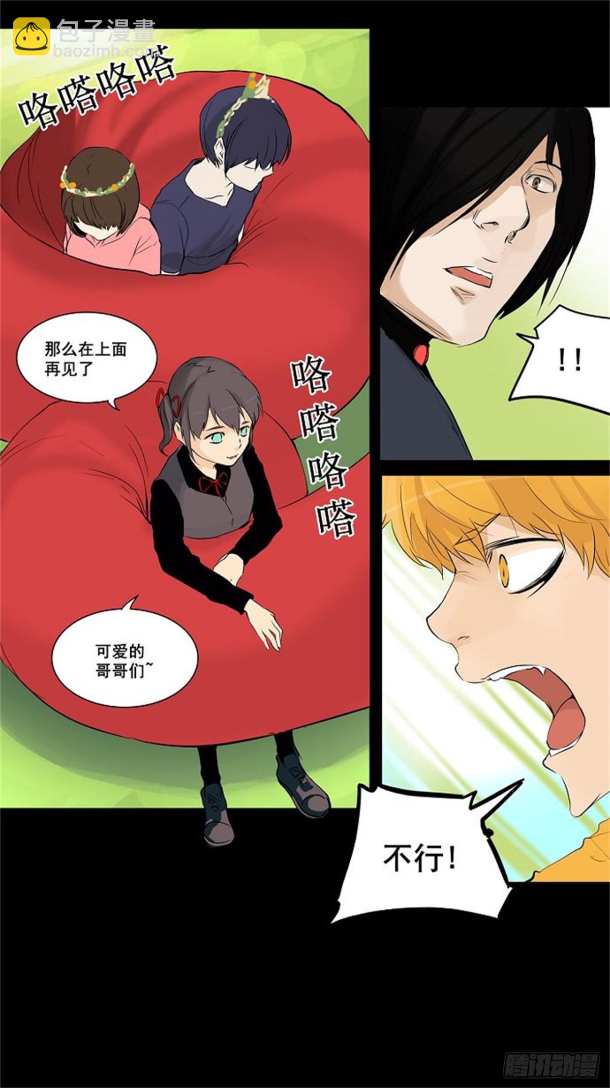 144.工房战 -一枪一机会-(1/2)-第145话