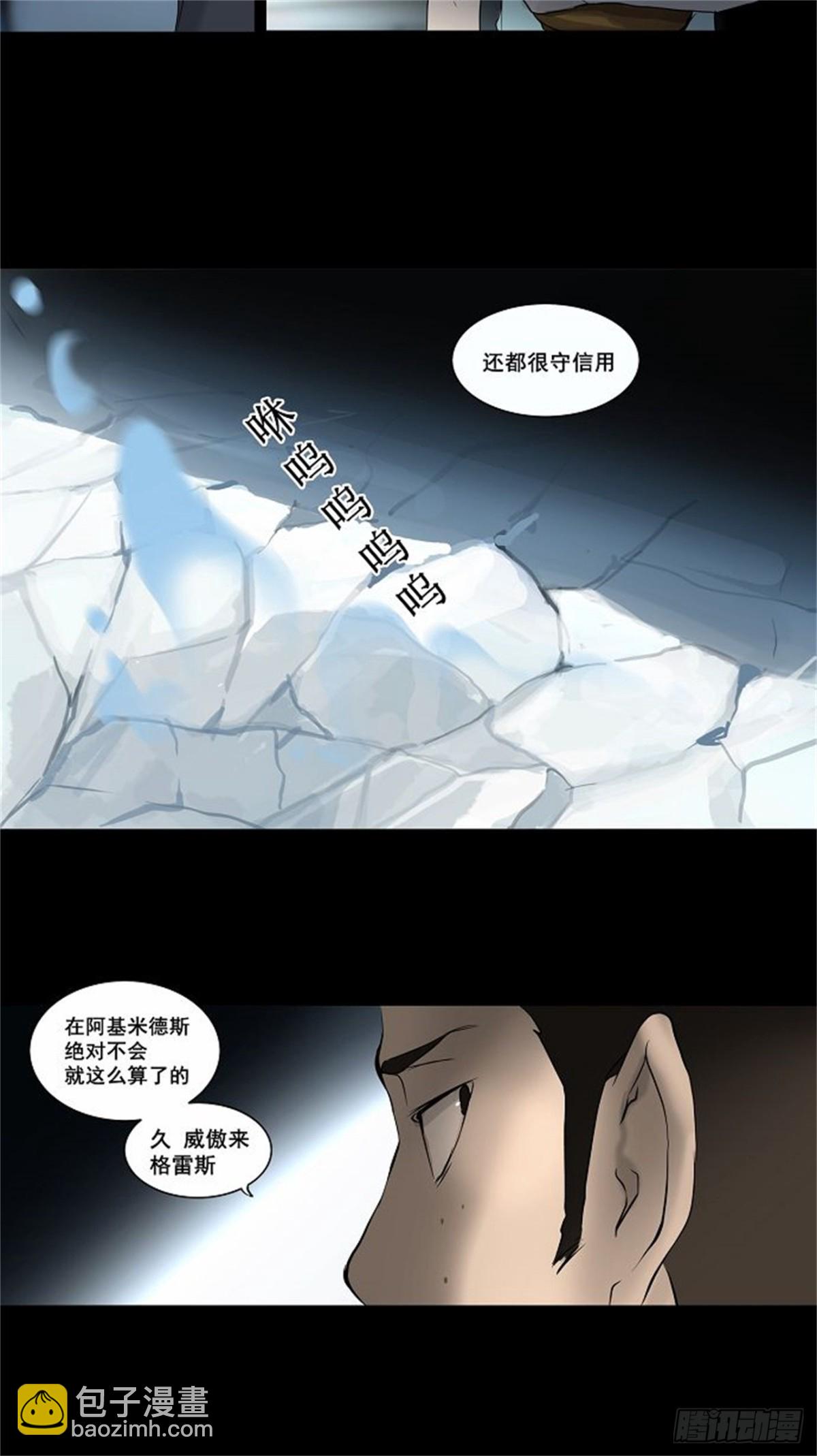 144.工房战 -一枪一机会-(1/2)-第145话