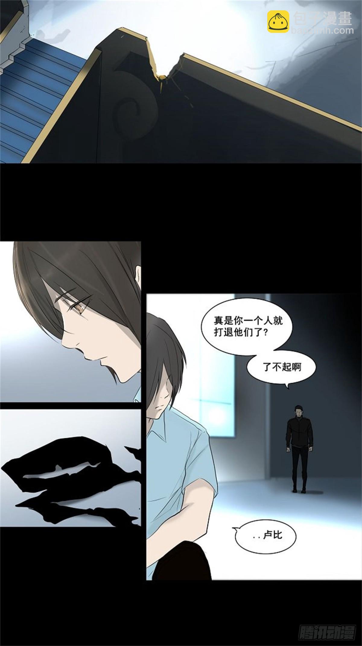 144.工房战 -一枪一机会-(1/2)-第145话